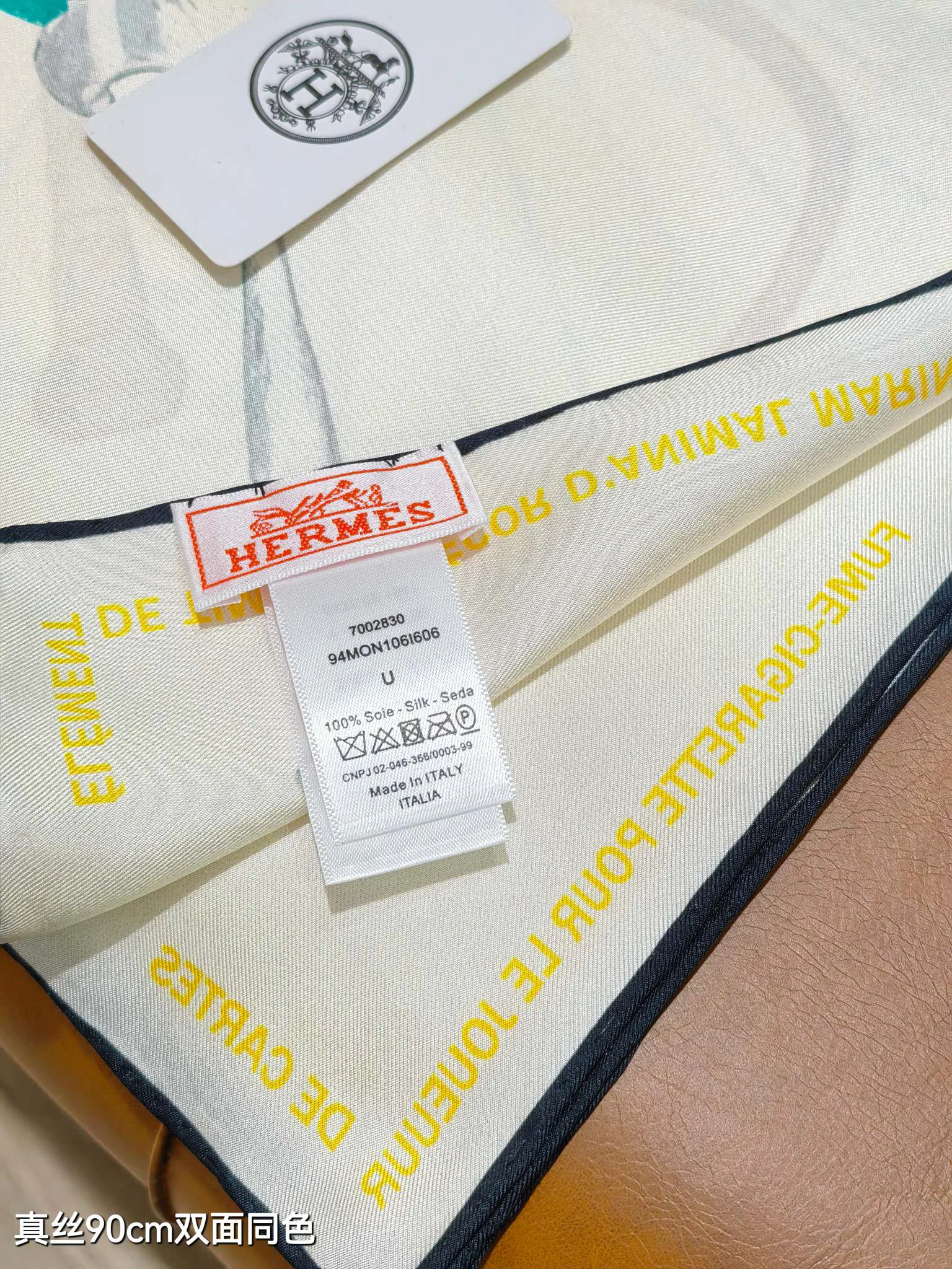 Платки Hermes 14084728