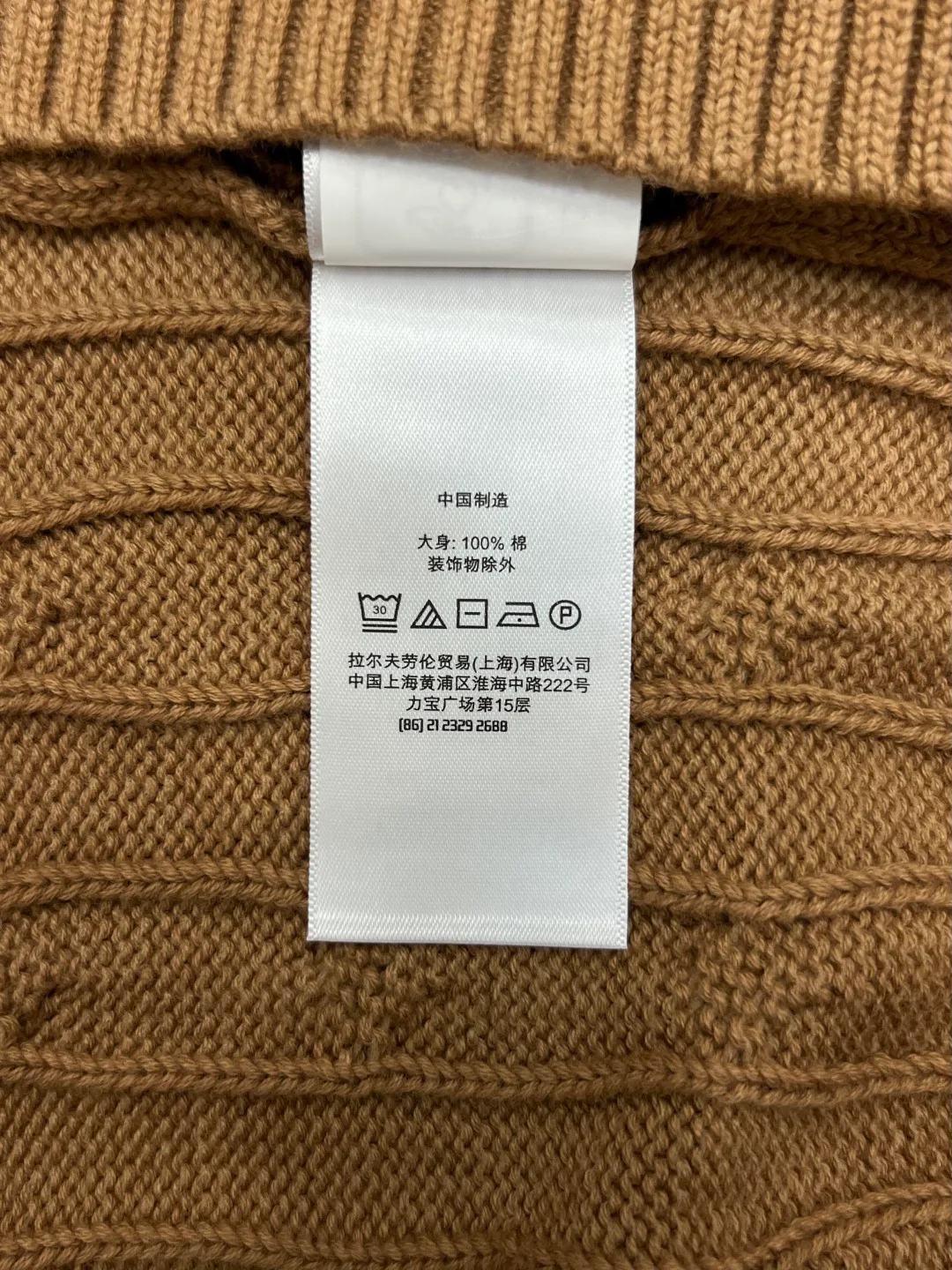 Джемперы И Свитеры Мужские Ralph Lauren 18260838