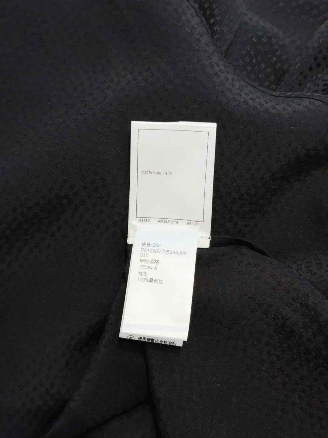 Рубашки Женские Chanel 11444772