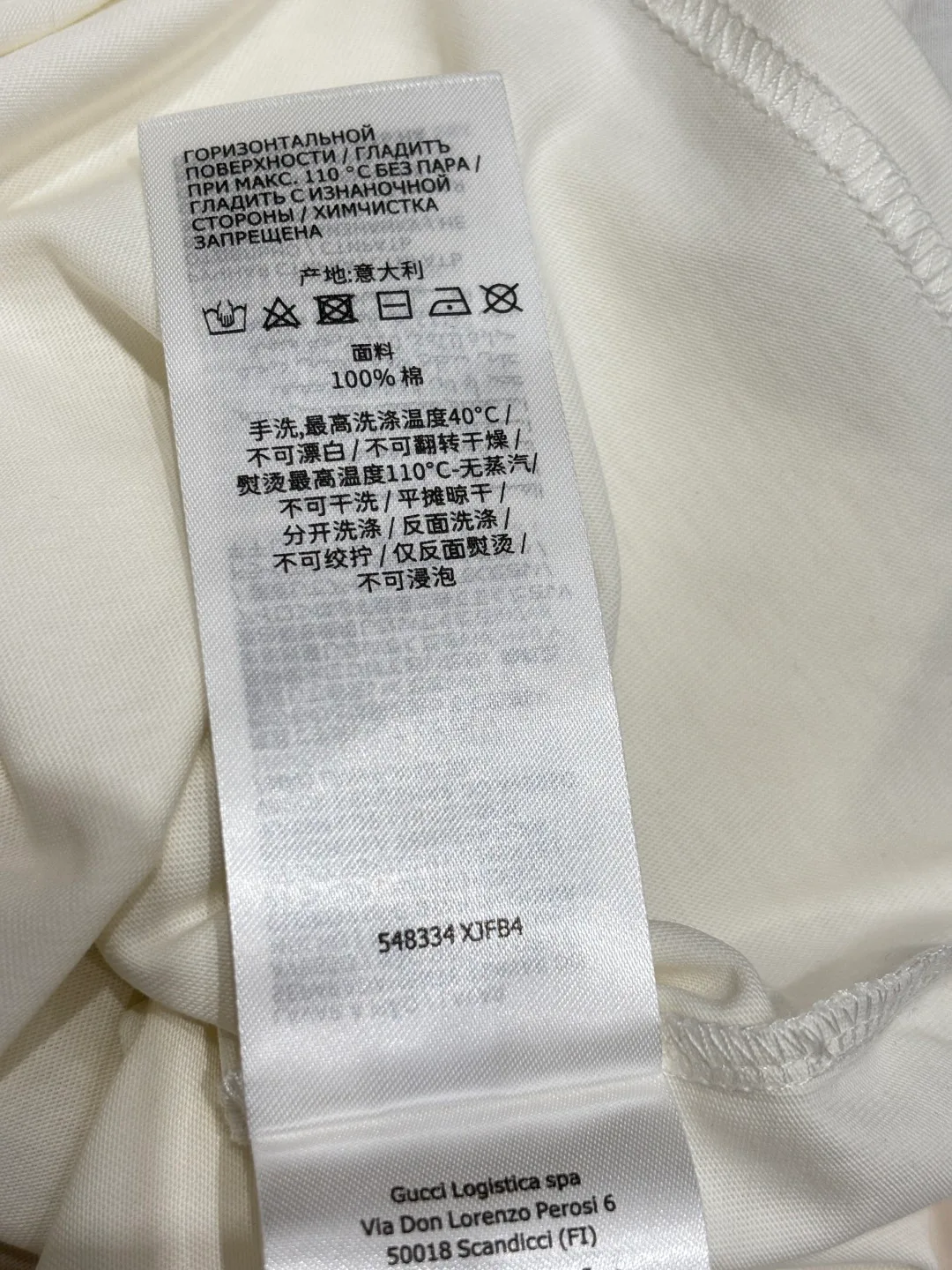 Футболки Женские Gucci 13341232