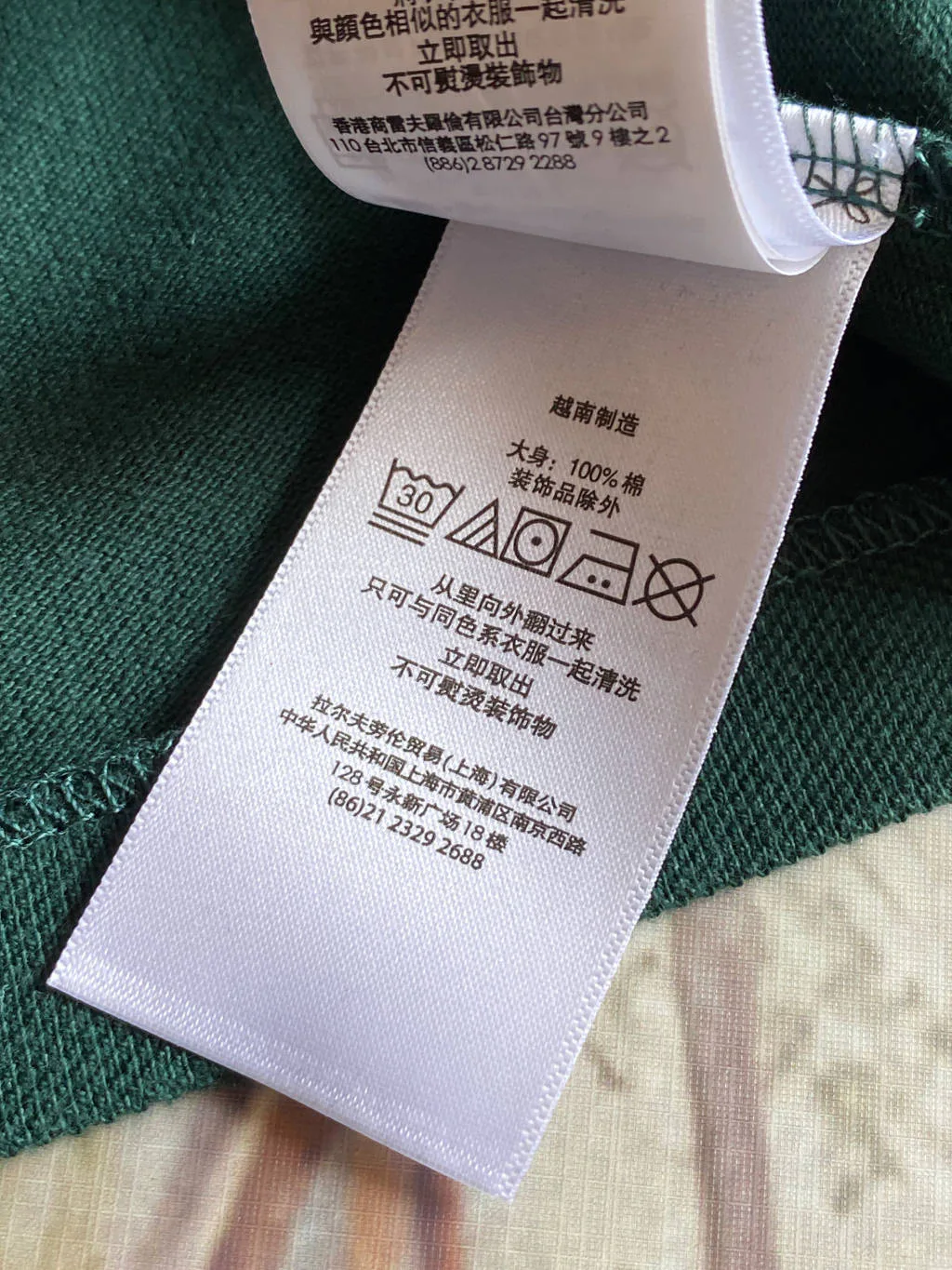 Рубашки Мужские Ralph Lauren 11523513