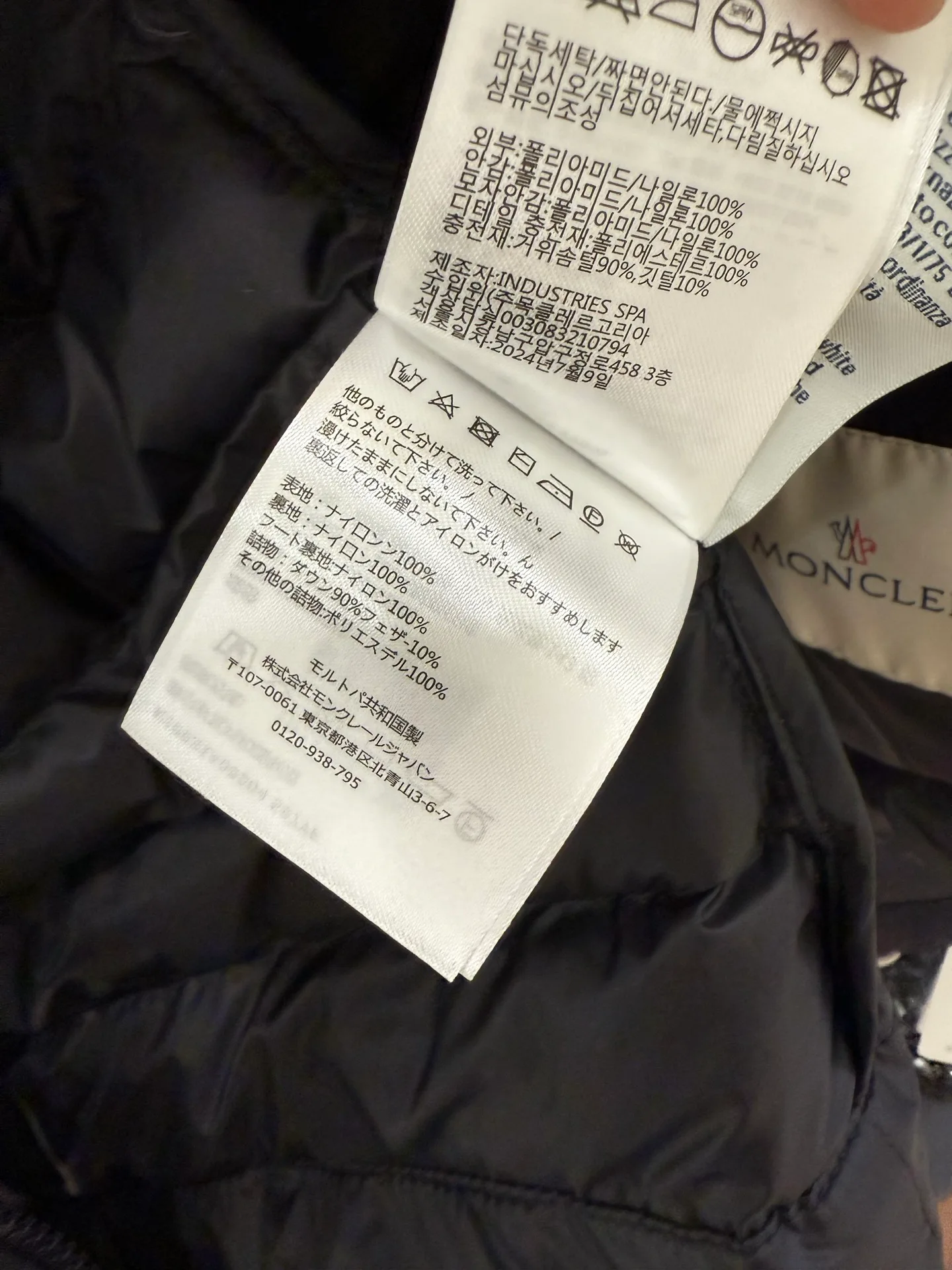 Куртки И Пуховики Женские Moncler 18825215