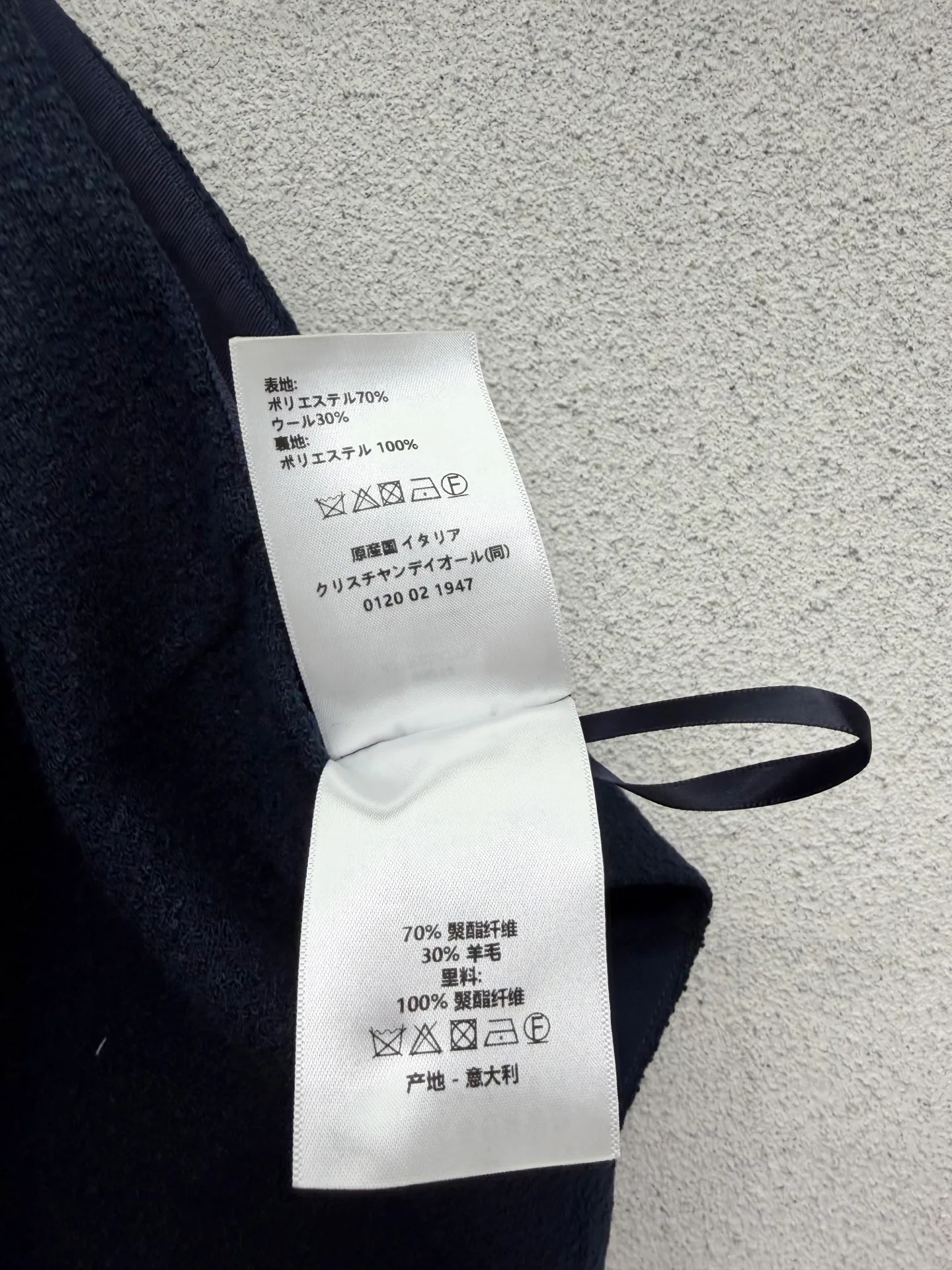 Юбки Женские Christian Dior 3908472