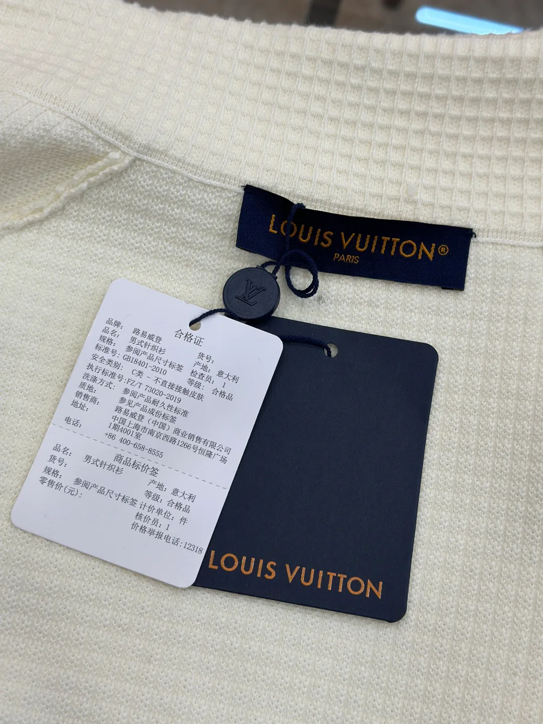 Джемперы И Свитеры Мужские Louis Vuitton 18153759