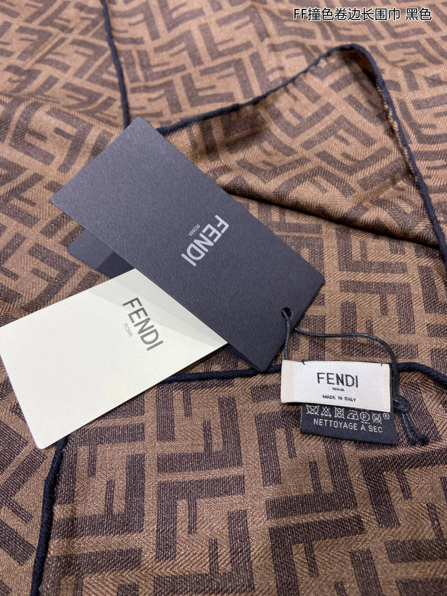 Шарфы Fendi 789857