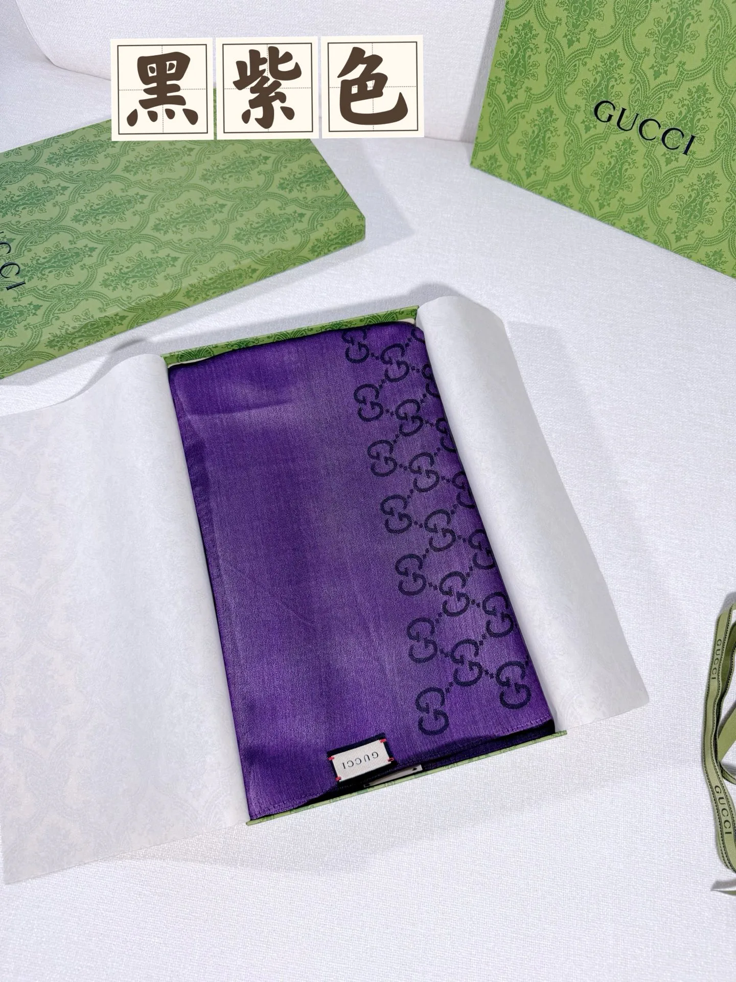 Шарфы Gucci 848578