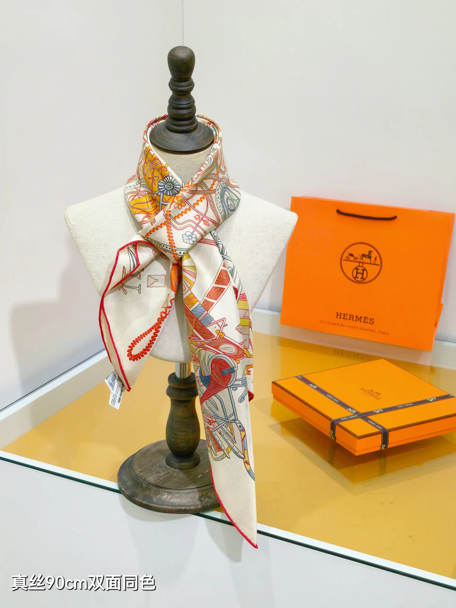 Текстиль Hermes 13331618