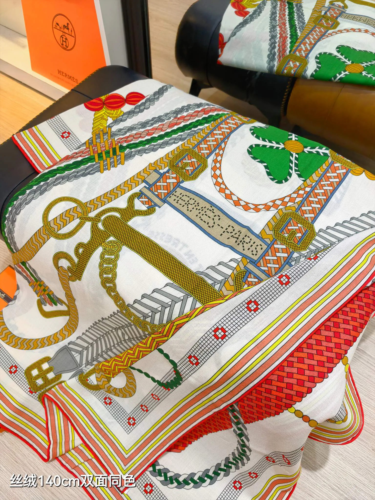 Шарфы Hermes 136792