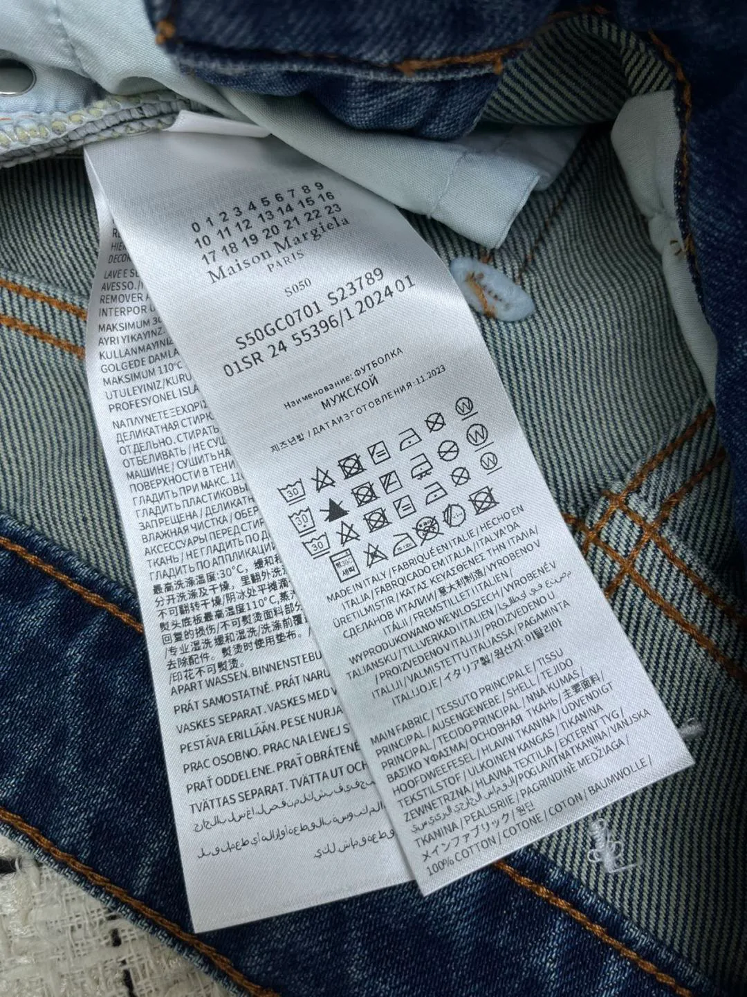 Джинсы Женские Maison Margiela 19134165
