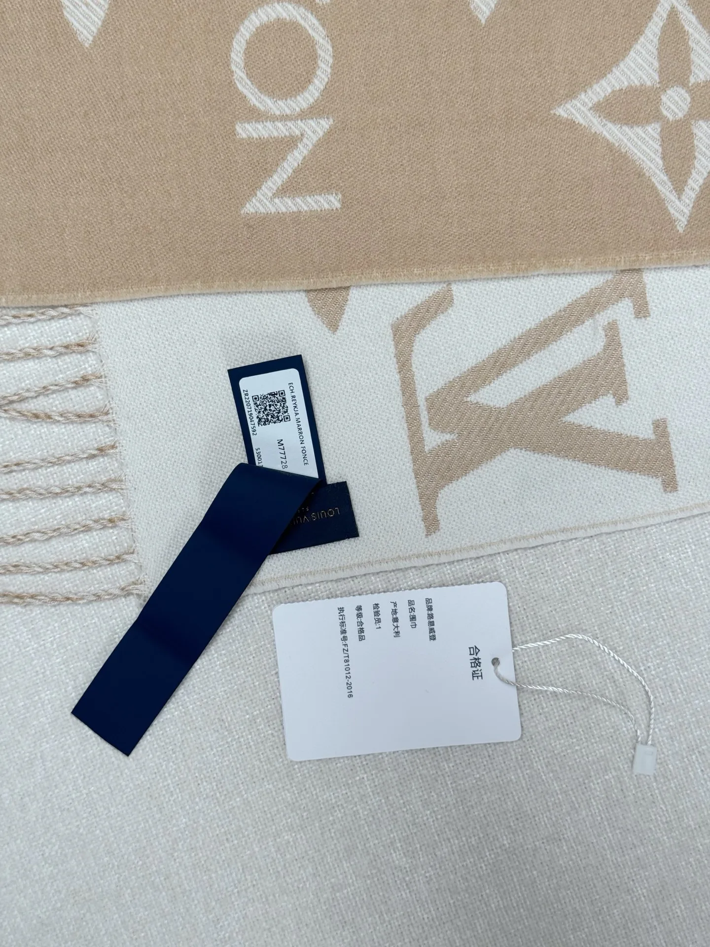 Шарфы Louis Vuitton 1861795