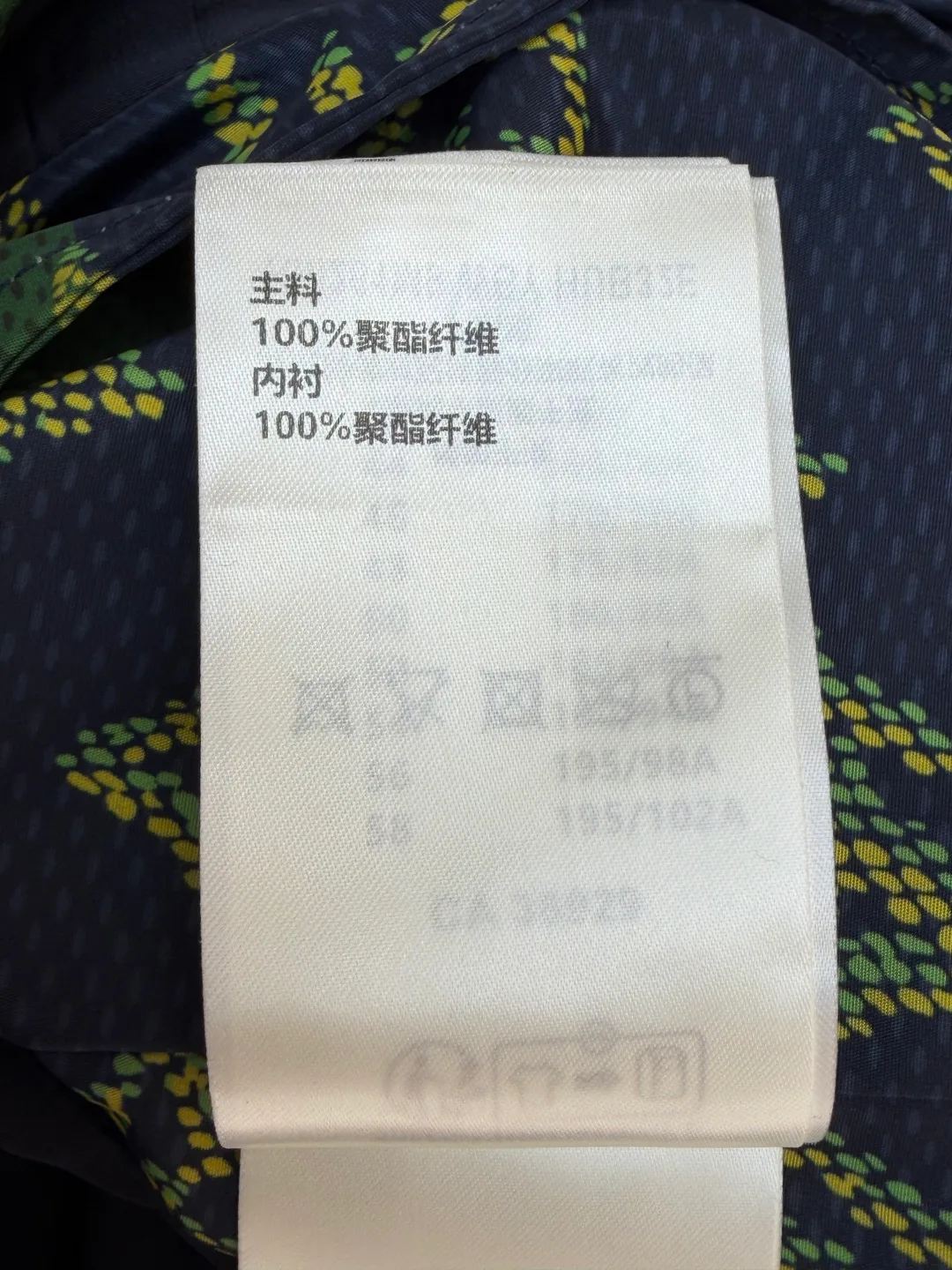 Куртки И Пуховики Мужские Louis Vuitton 8973489