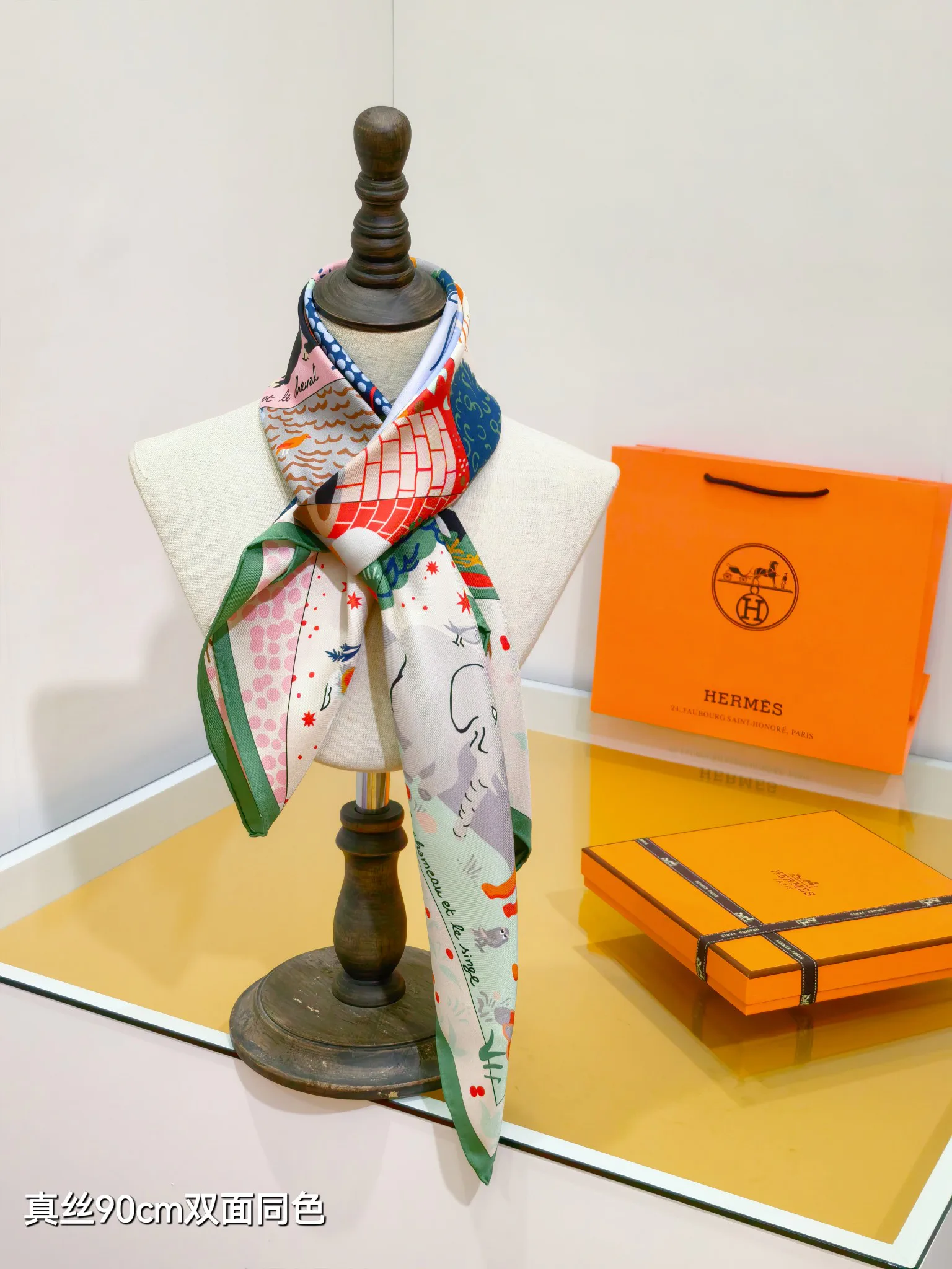 Текстиль Hermes 12171911