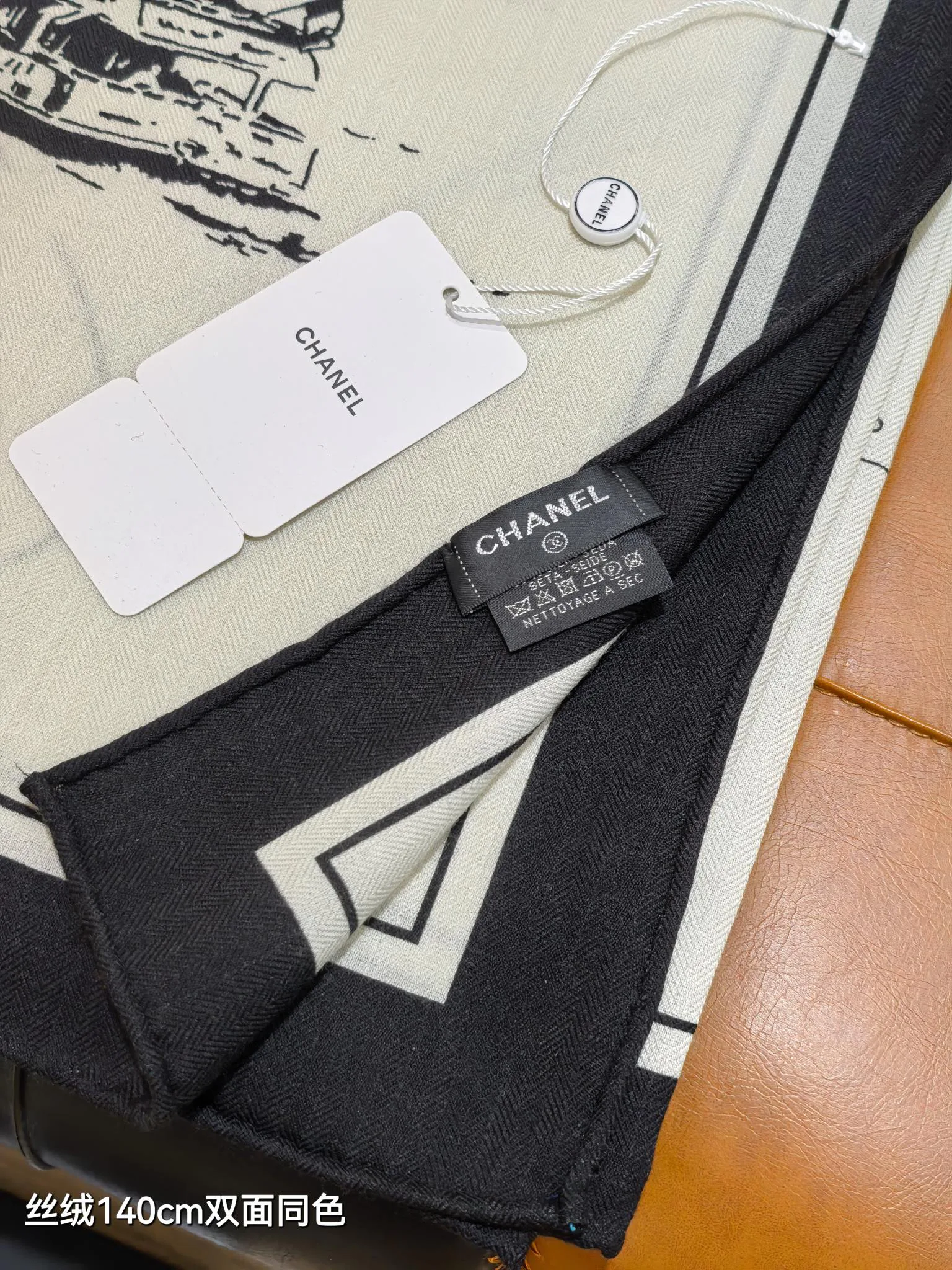 Шарфы Chanel 1664866