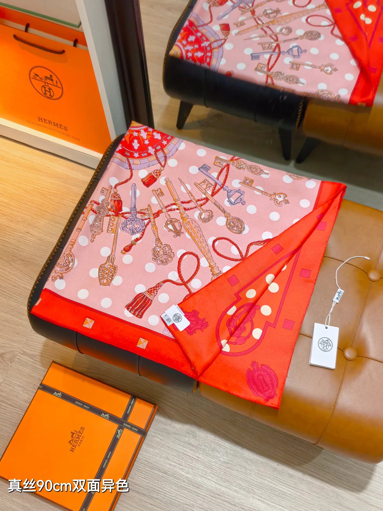 Платки Hermes 18426881