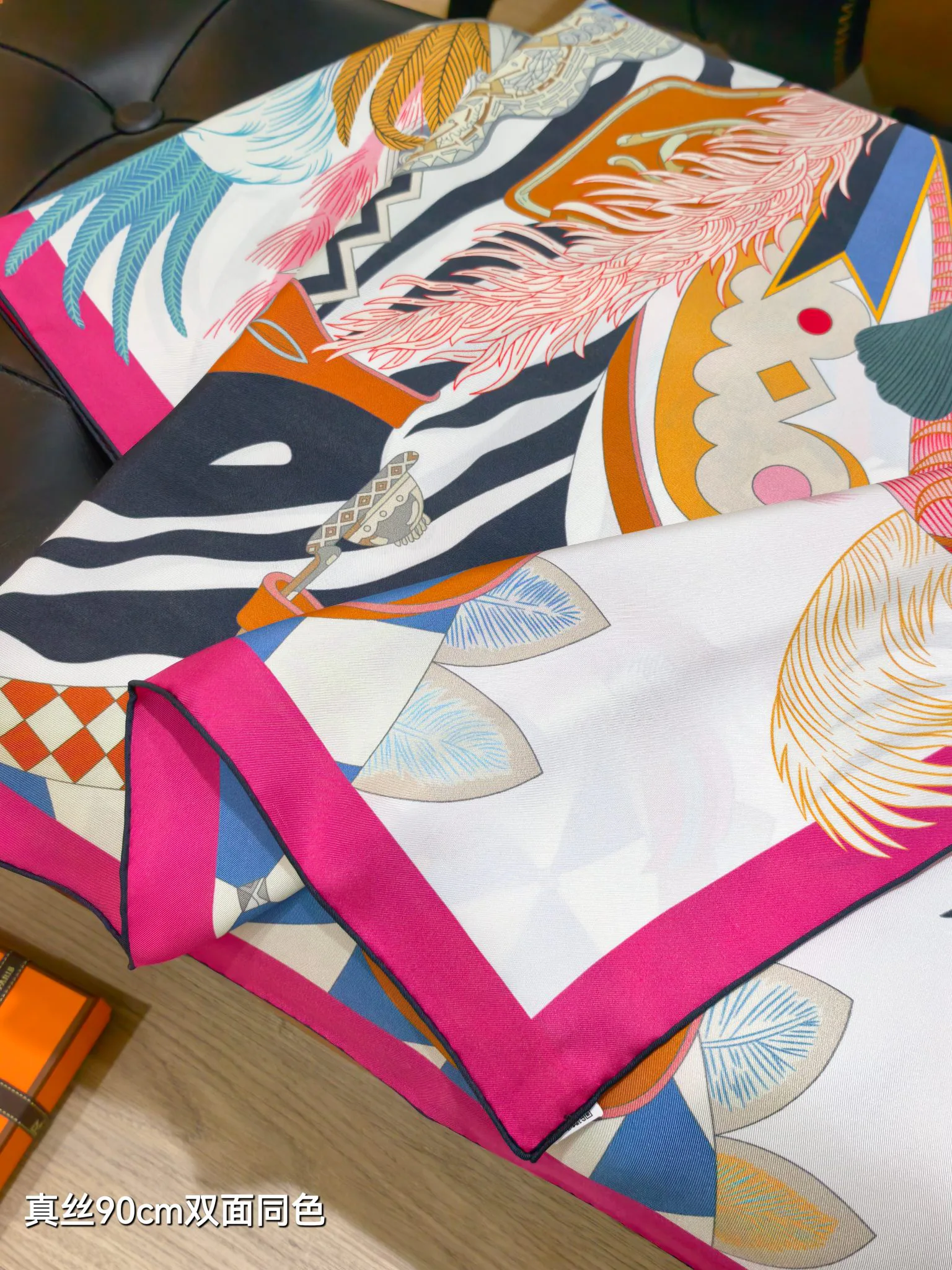 Текстиль Hermes 13331598