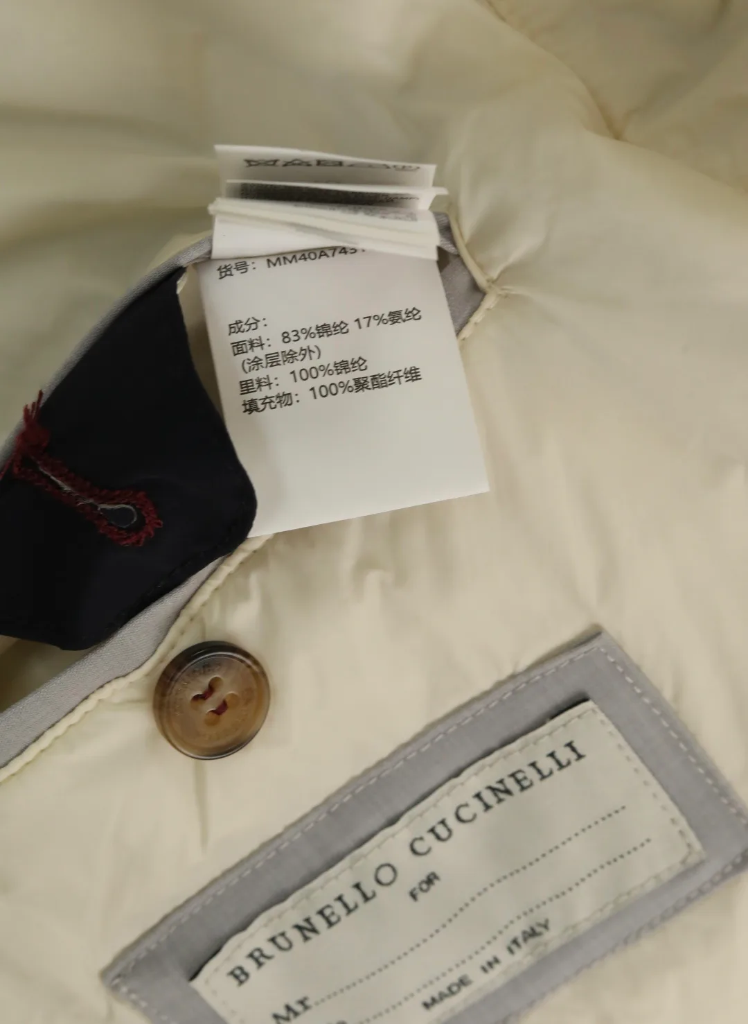 Куртки И Пуховики Мужские Brunello Cucinelli 1501842