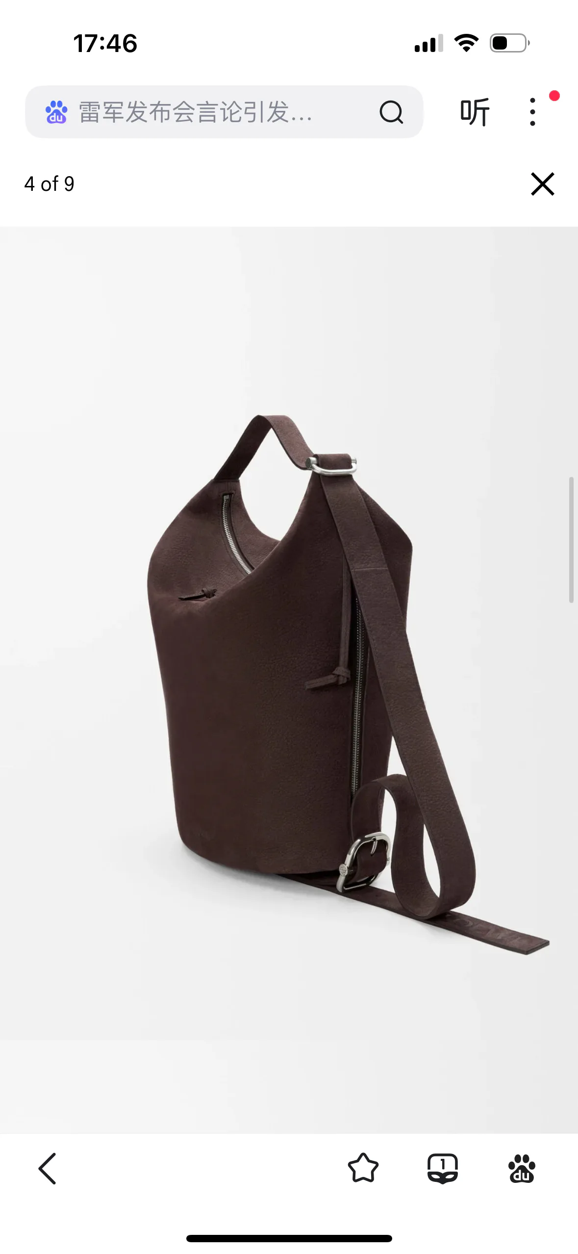 Классические Сумки Женские Loewe 11621886