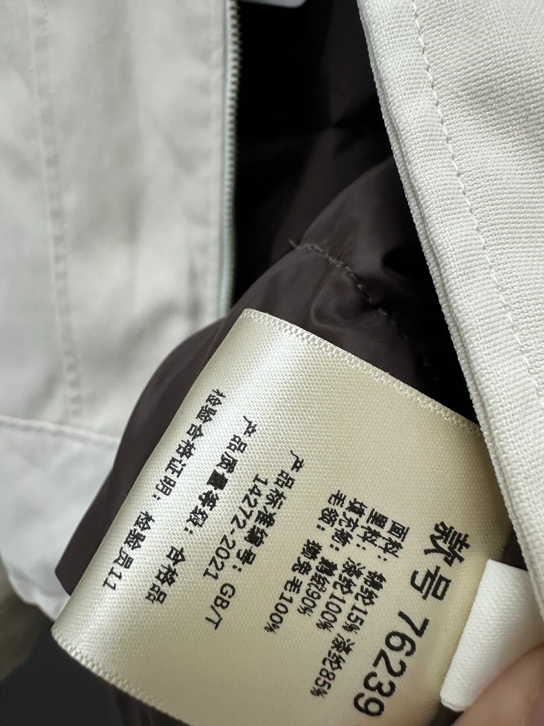 Куртки И Пуховики Женские Max Mara 18702427