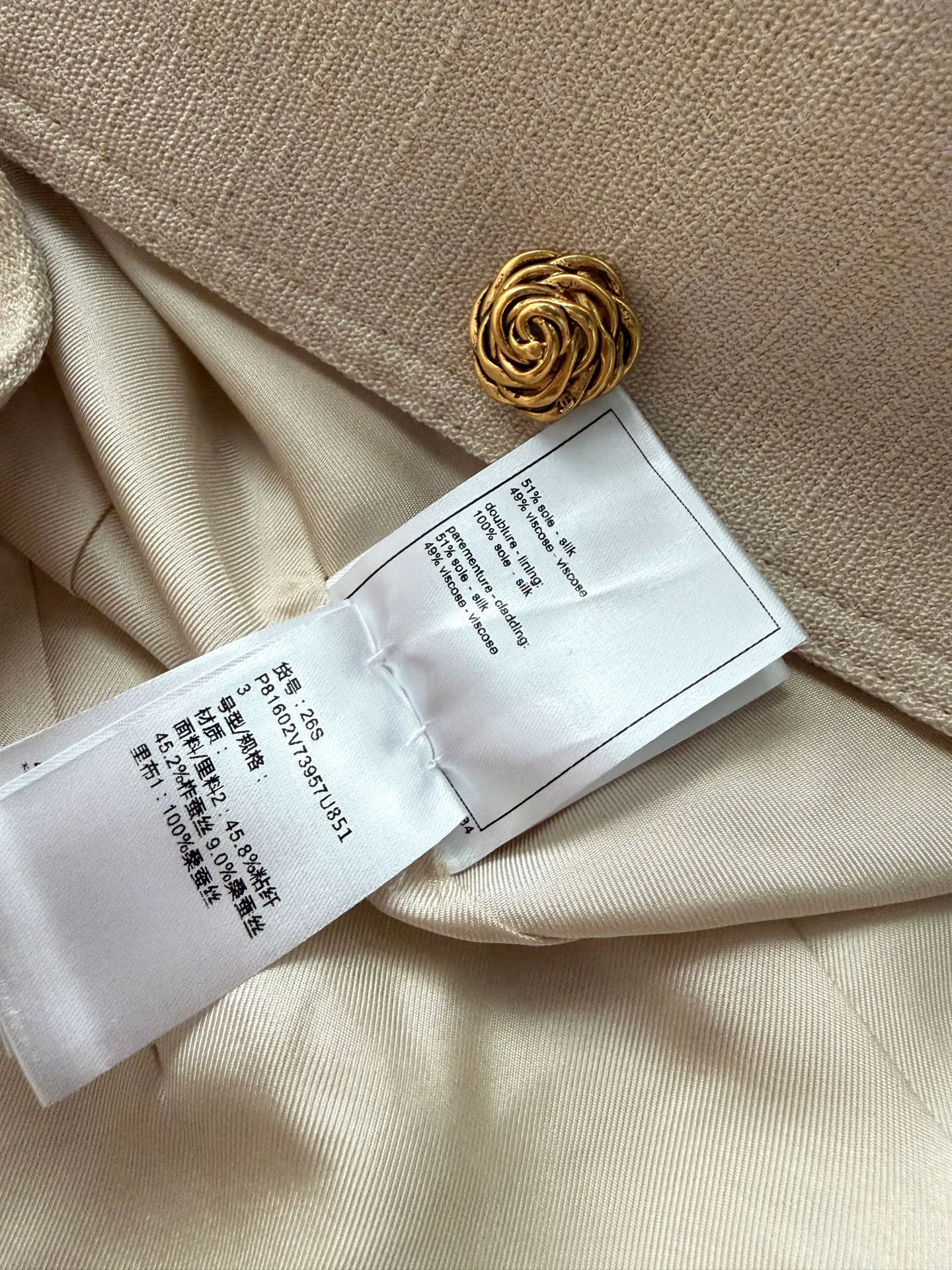 Жакеты Женские Chanel 19155548