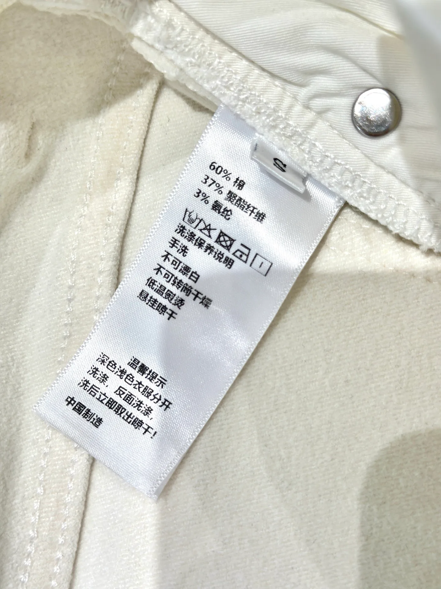 Джинсы Женские Christian Dior 376812