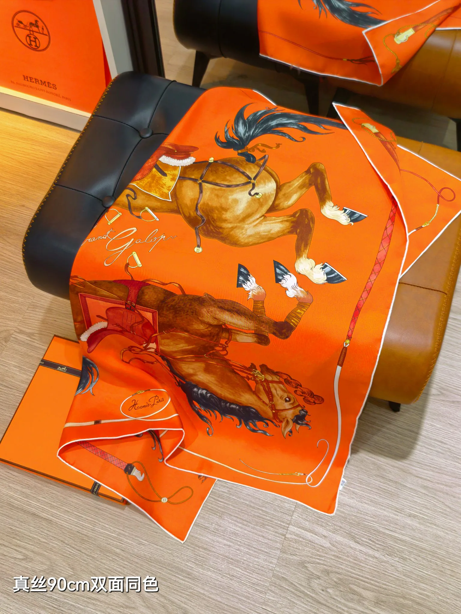 Платки Hermes 14271441