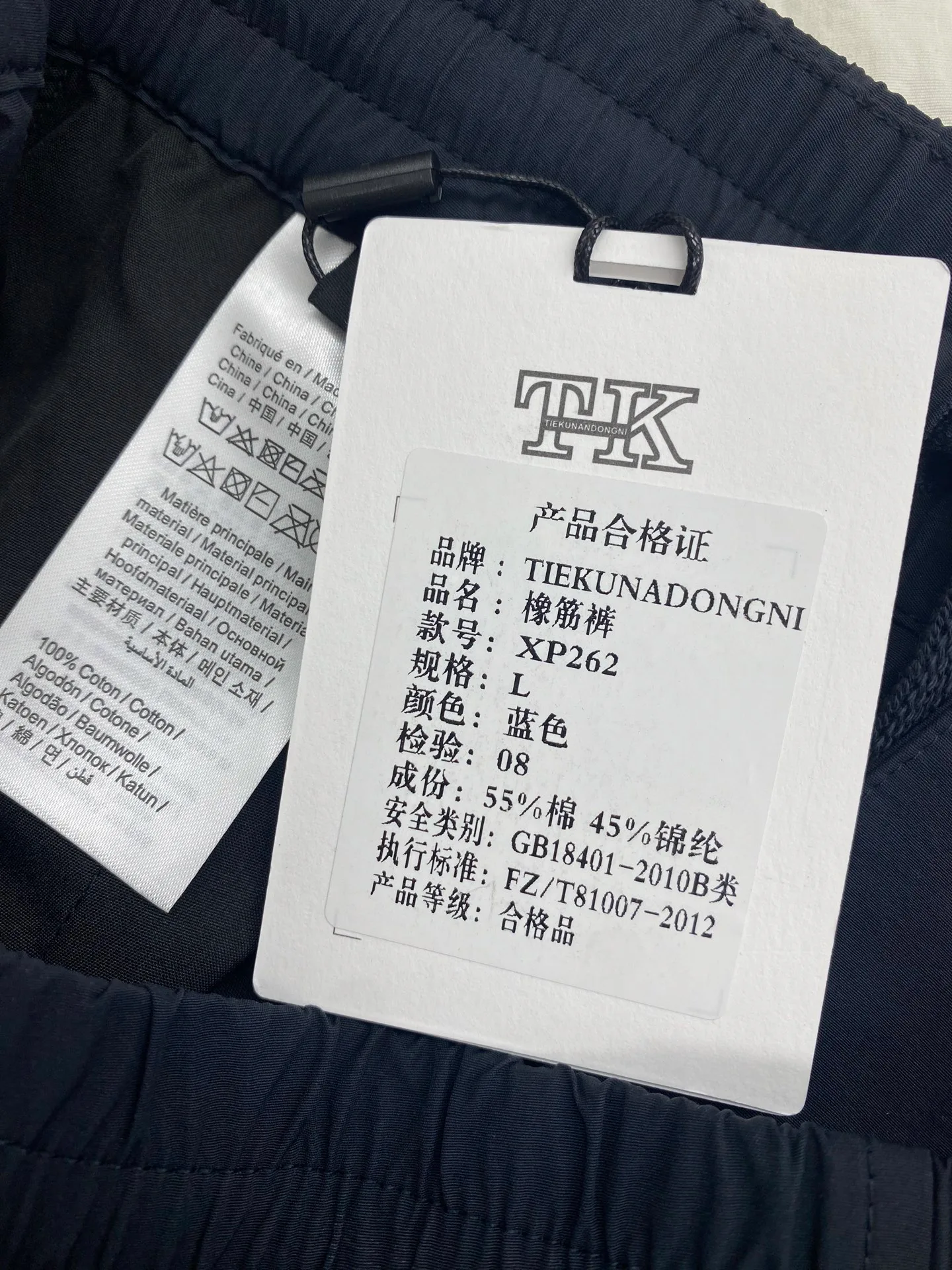 Костюмы Мужские Moncler 10762259