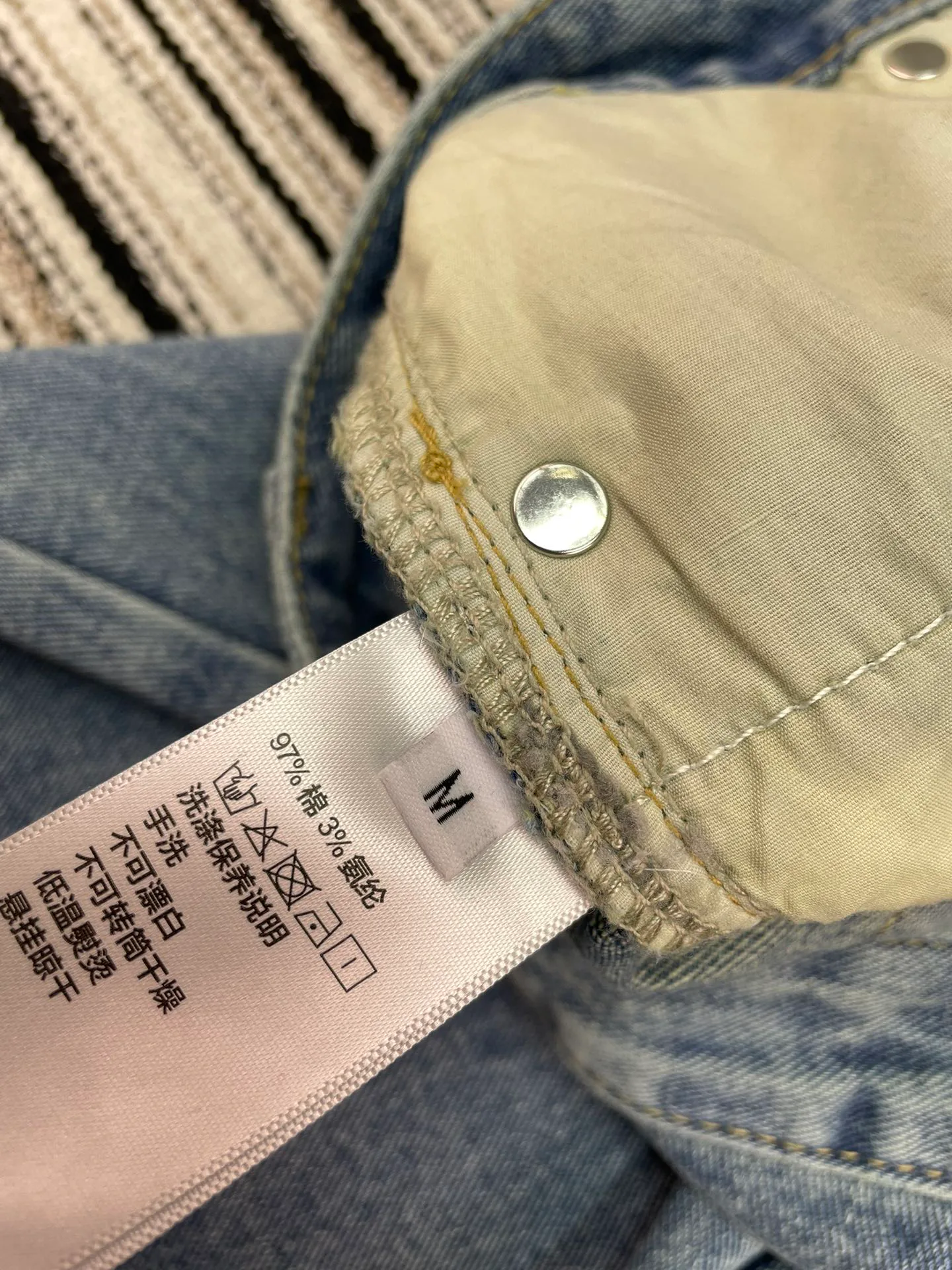 Джинсы Женские Loewe 5088221