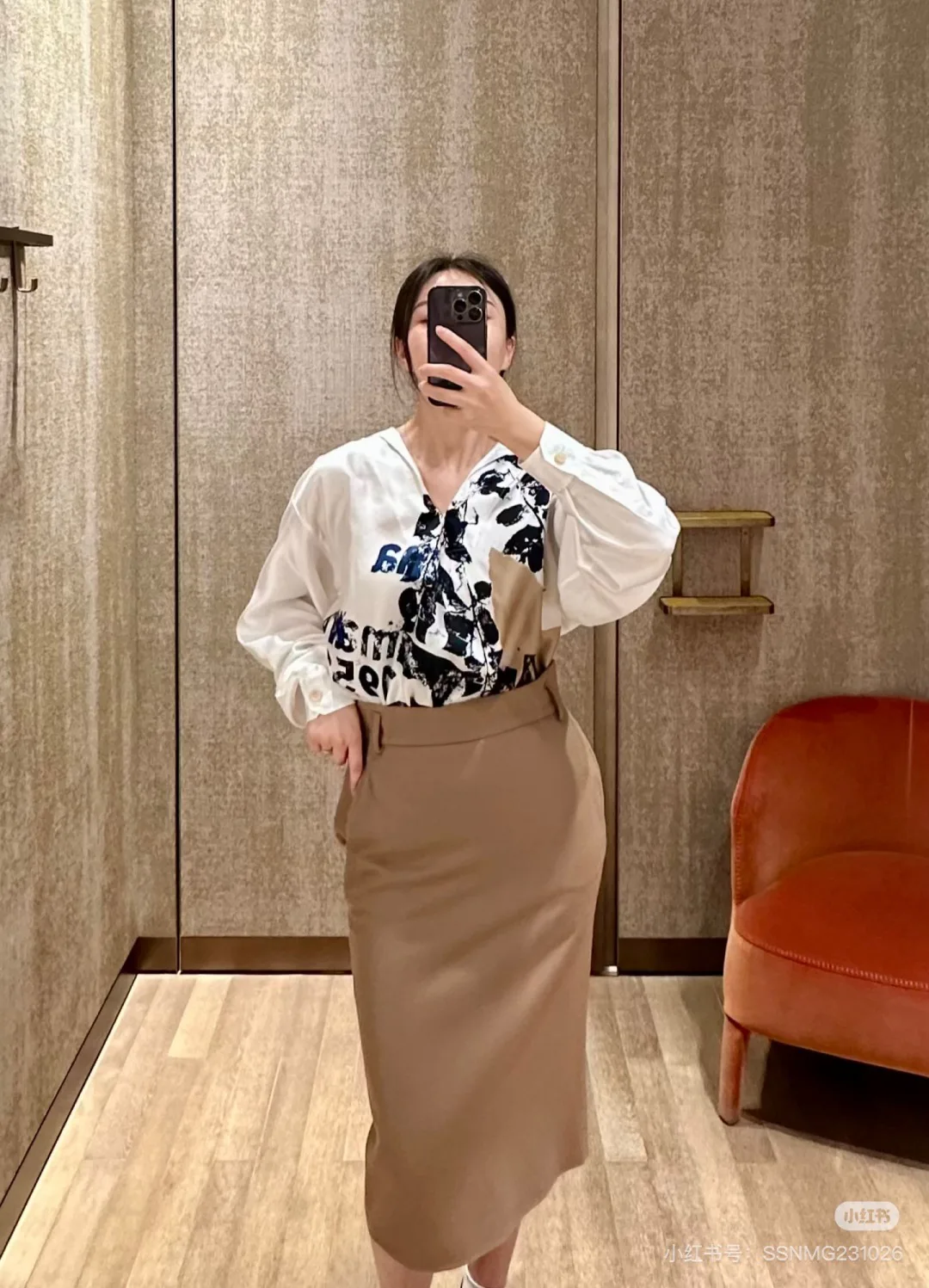 Рубашки Женские Max Mara 5704