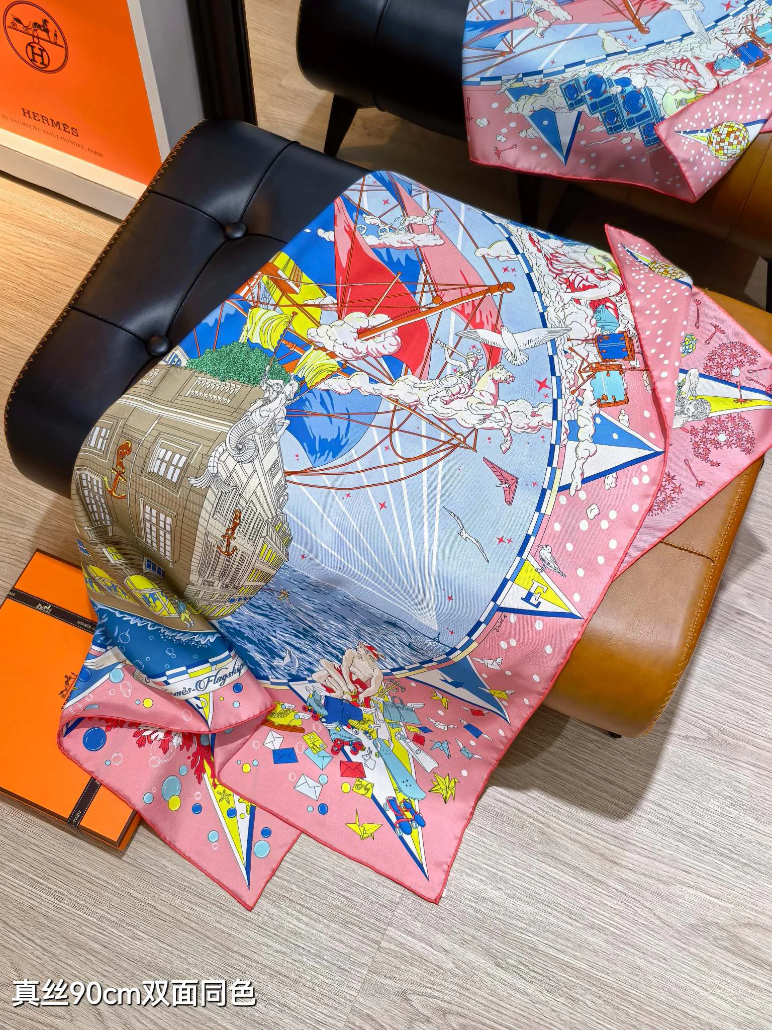 Шарфы Hermes 702897