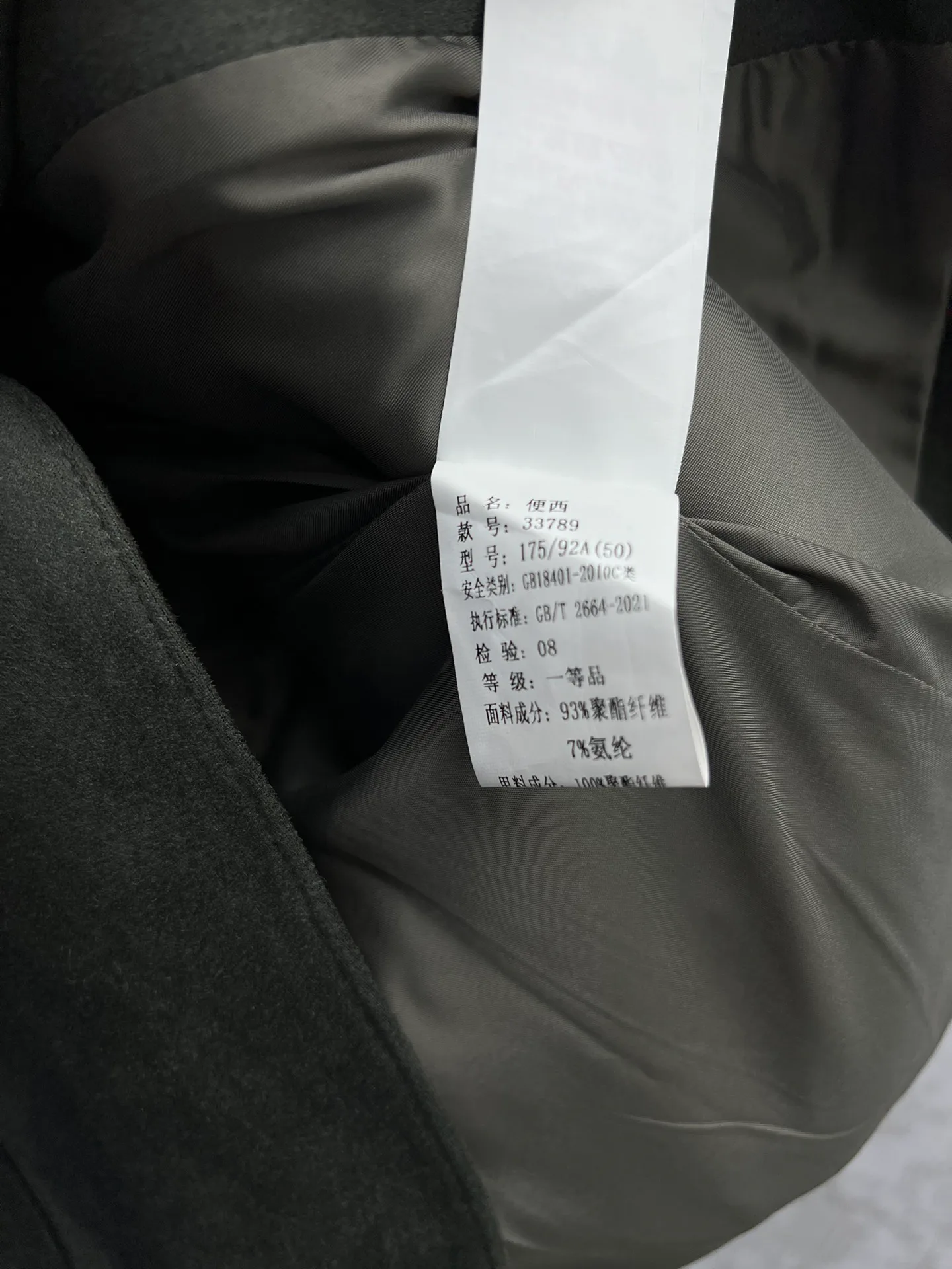 Пиджаки Мужские Loewe 103219