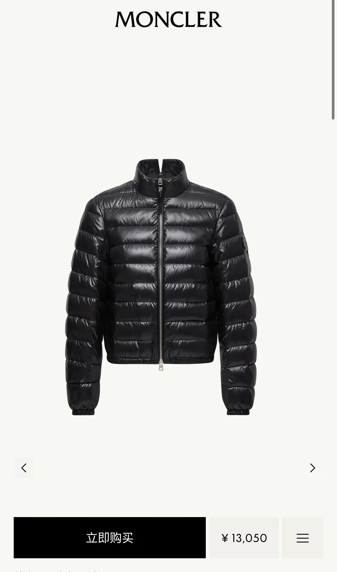 Куртки И Пуховики Мужские Moncler 17915019