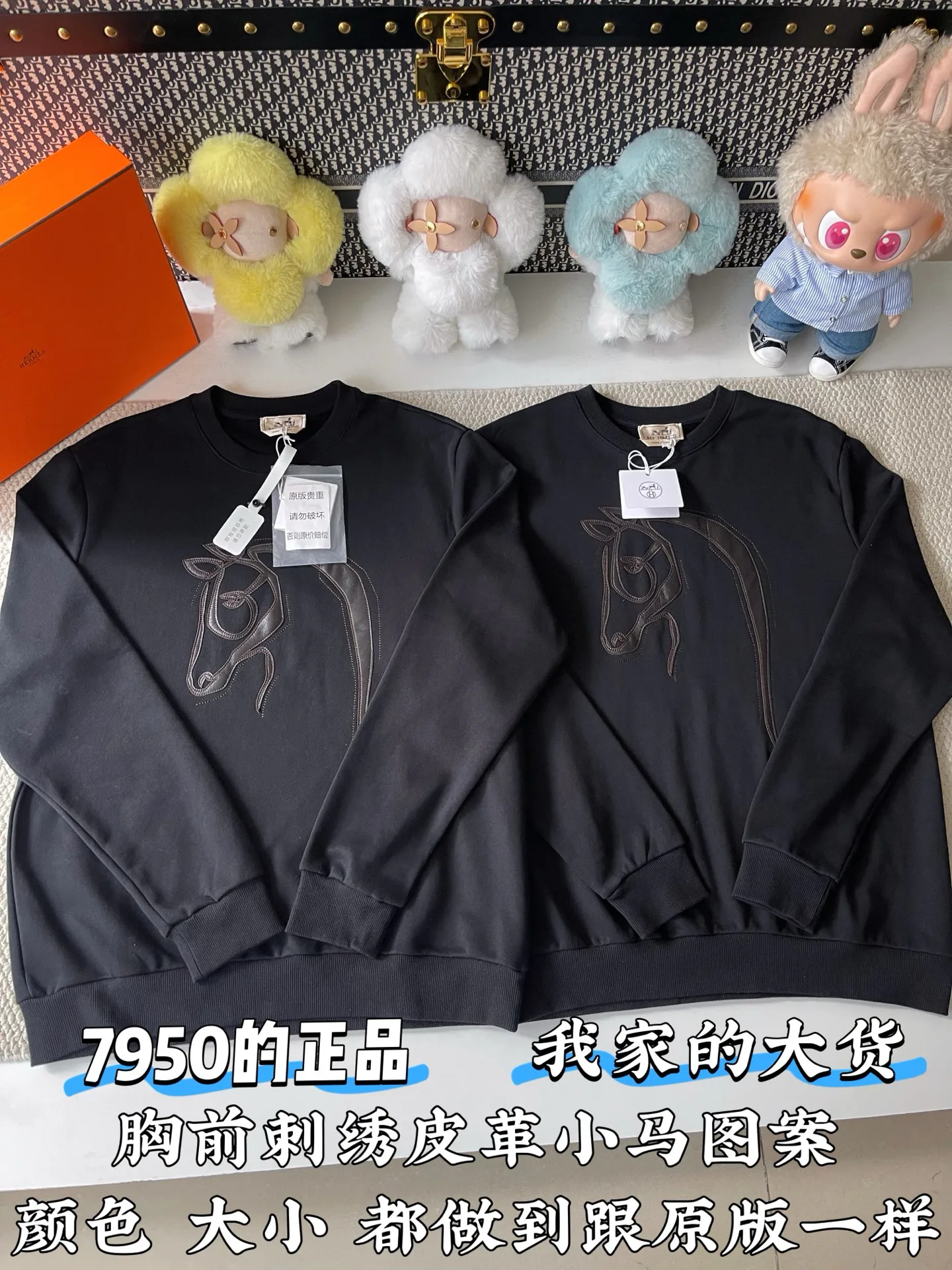 Свитшоты И Худи Мужские Hermes 12663383