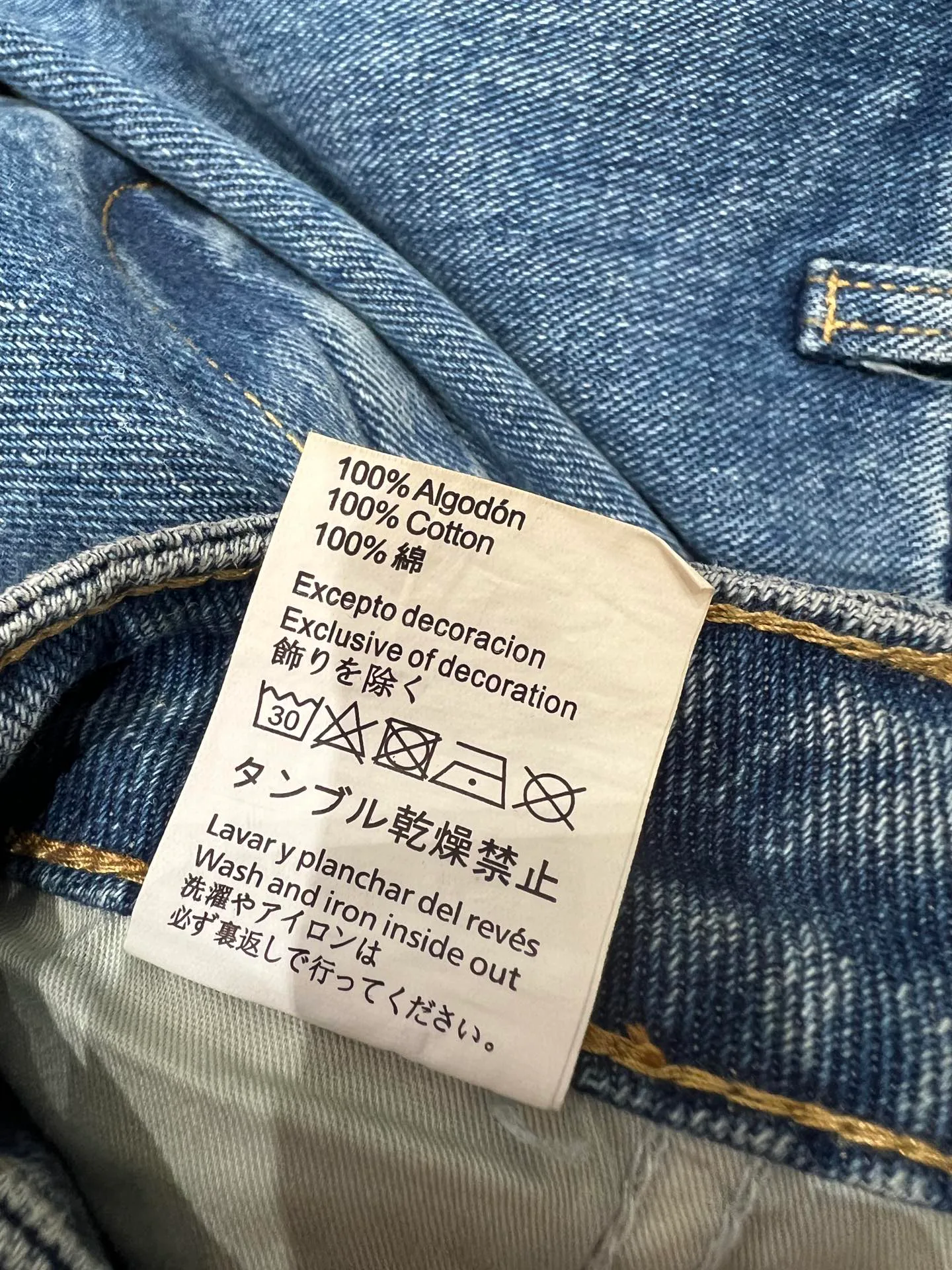 Джинсы Женские Loewe 4906566