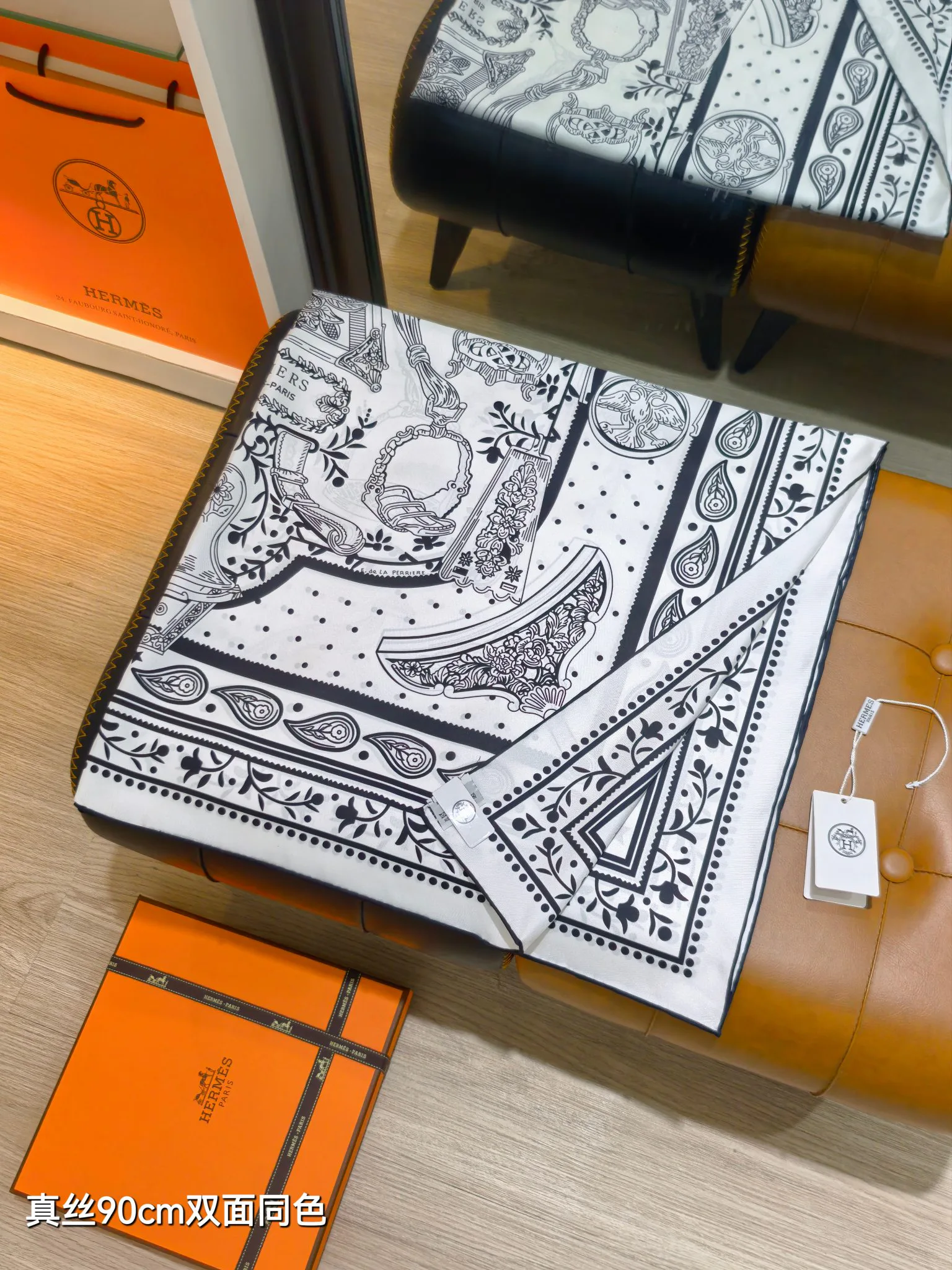 Текстиль Hermes 12918507