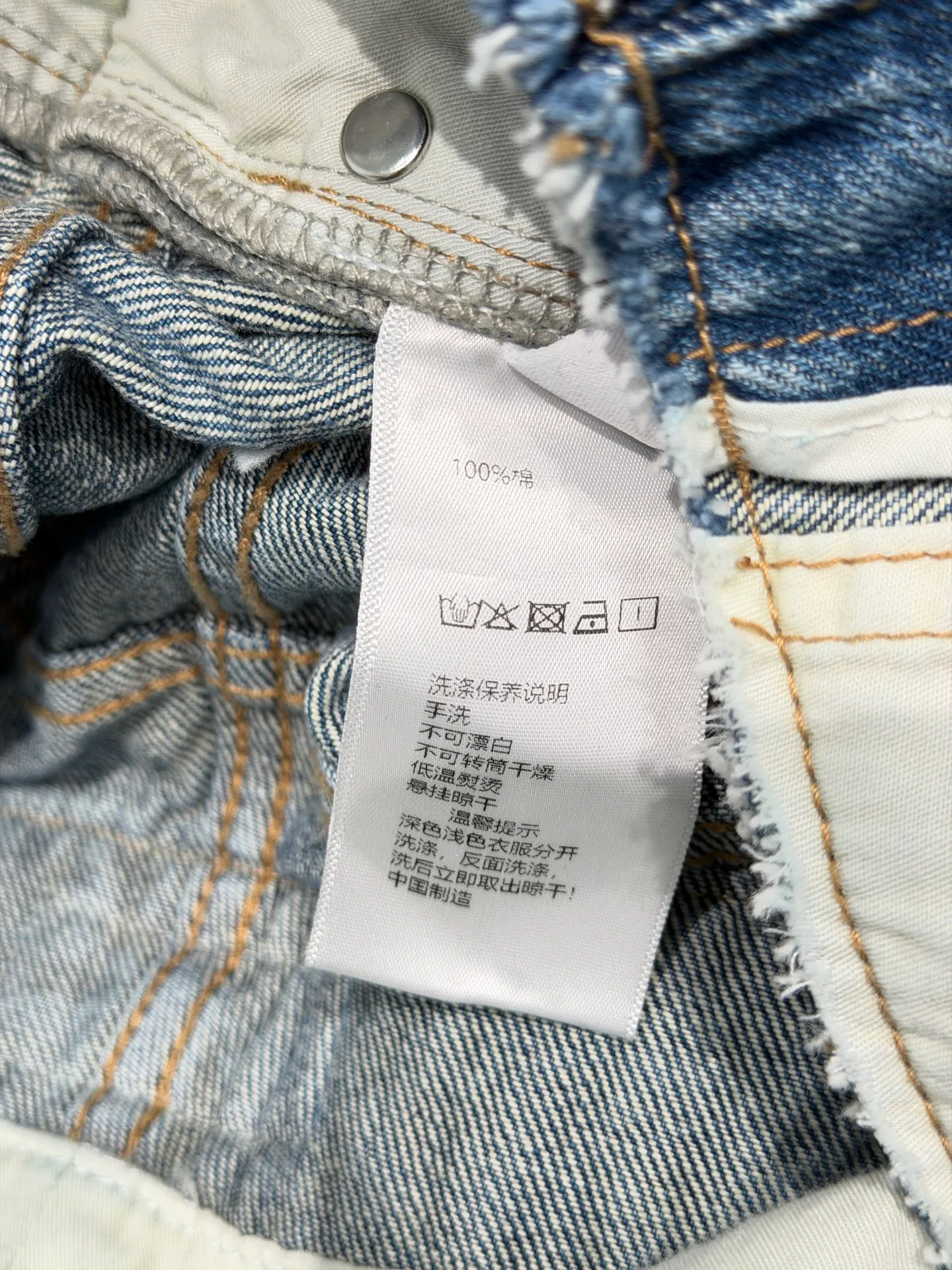 Джинсы Женские Maison Margiela 11274047