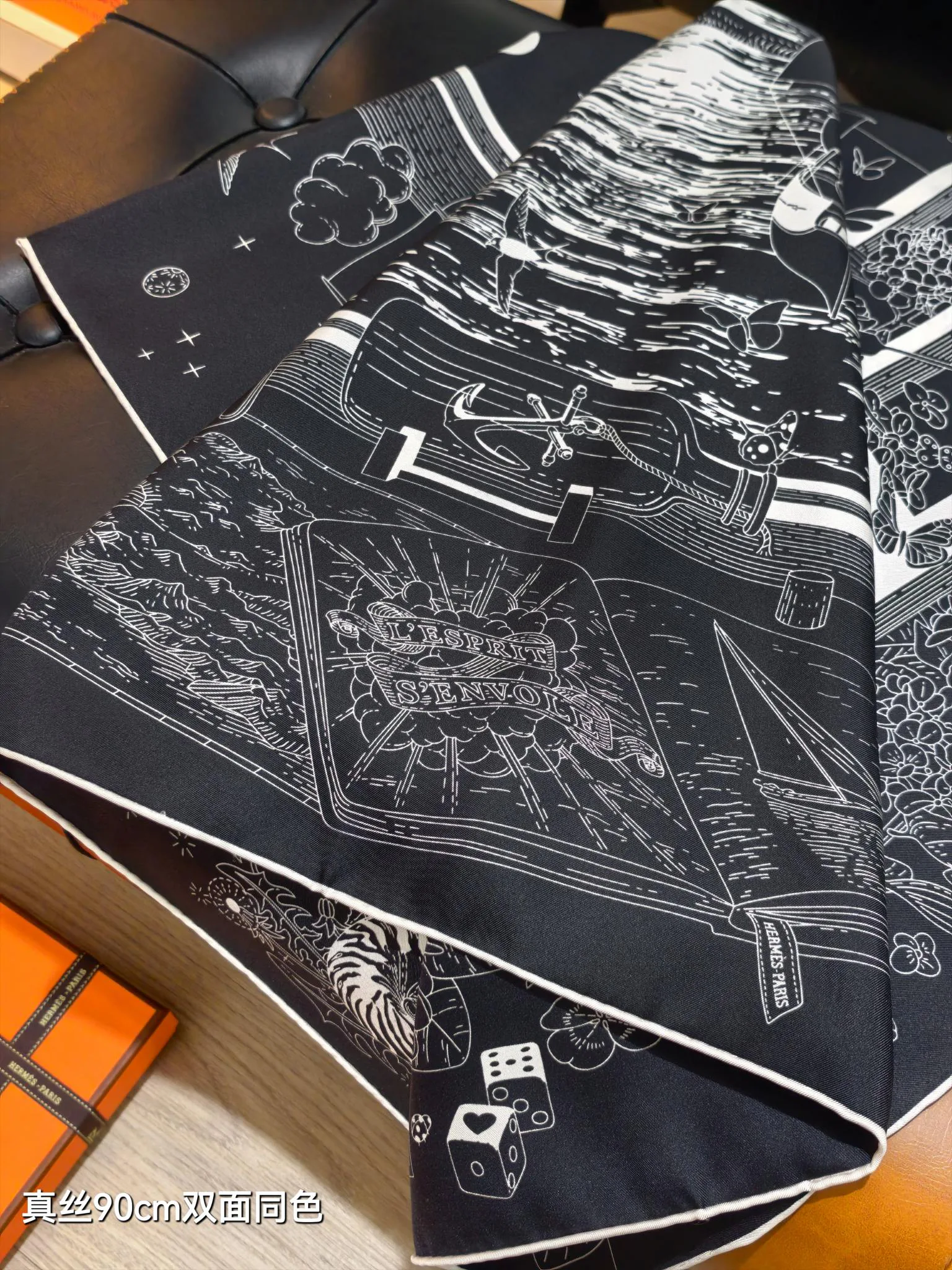 Текстиль Hermes 13268327