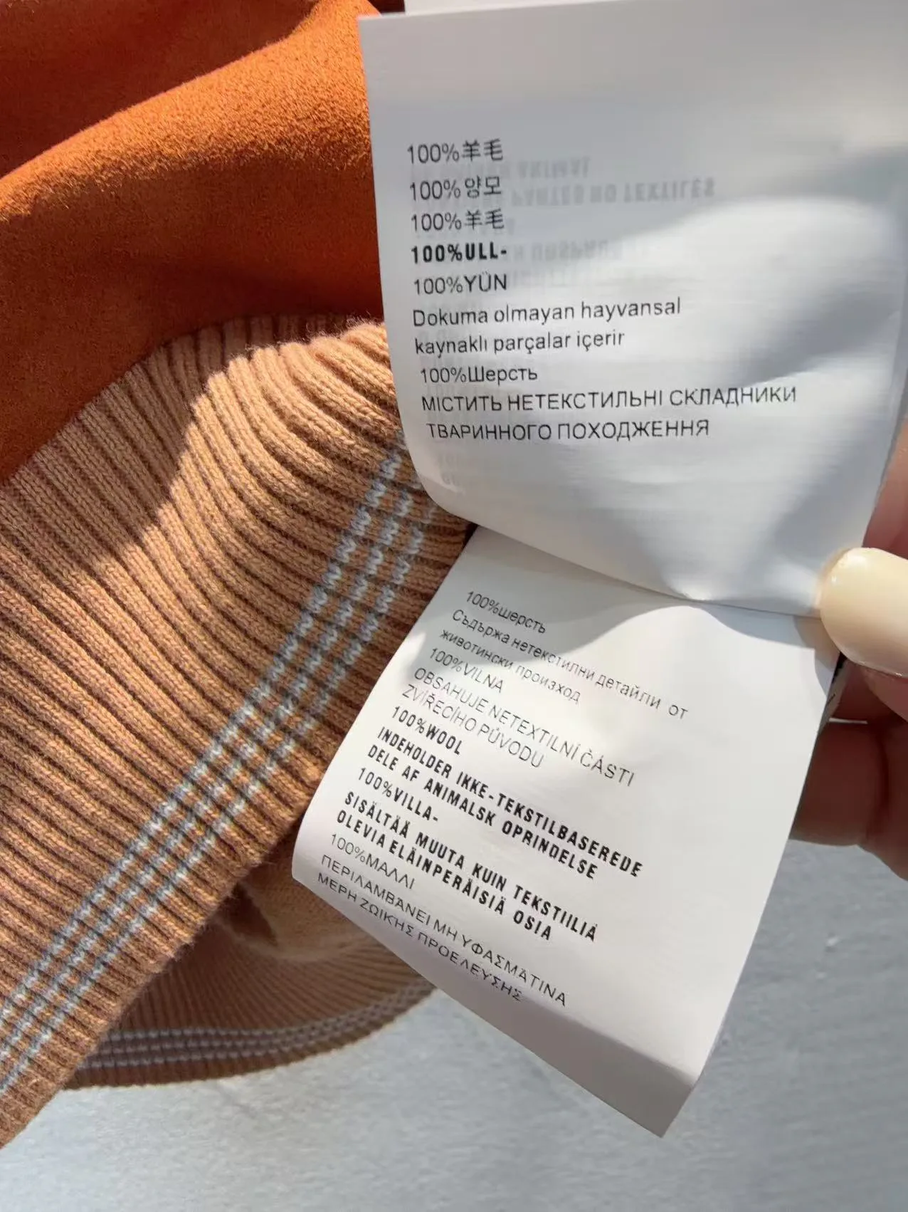 Жилеты Женские Miu Miu 9235184