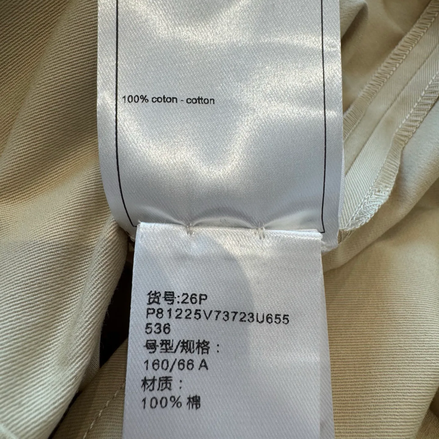 Шорты Женские Chanel 11222516