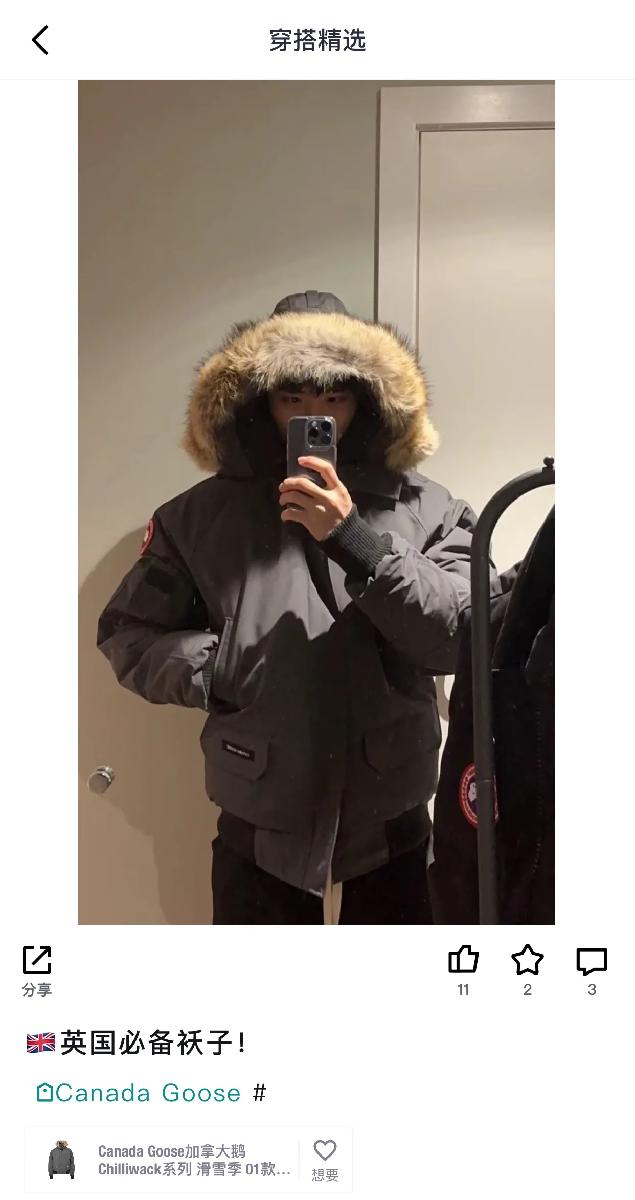 Куртки И Пуховики Женские Moncler 4443568