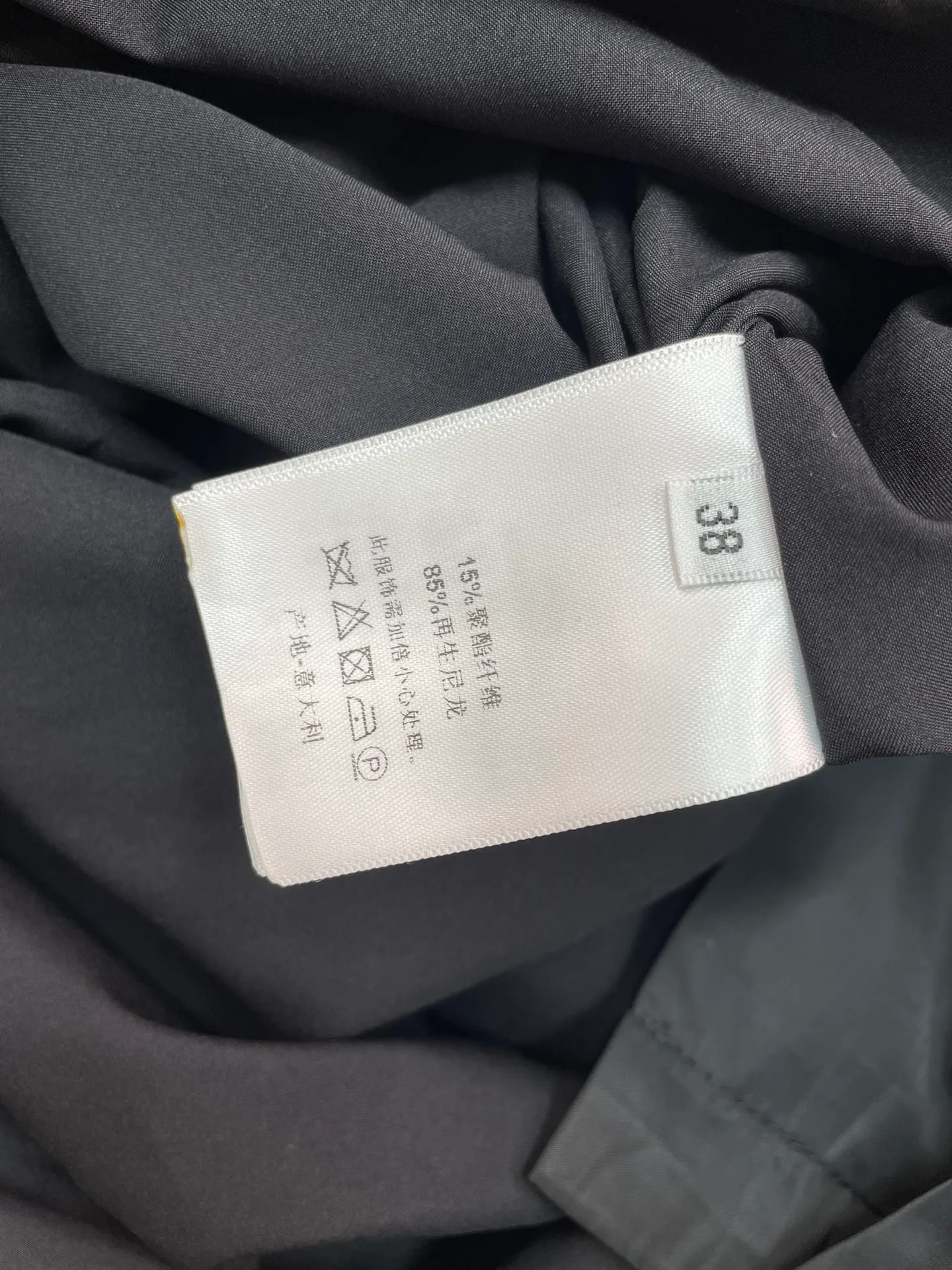 Юбки Женские Christian Dior 10451118