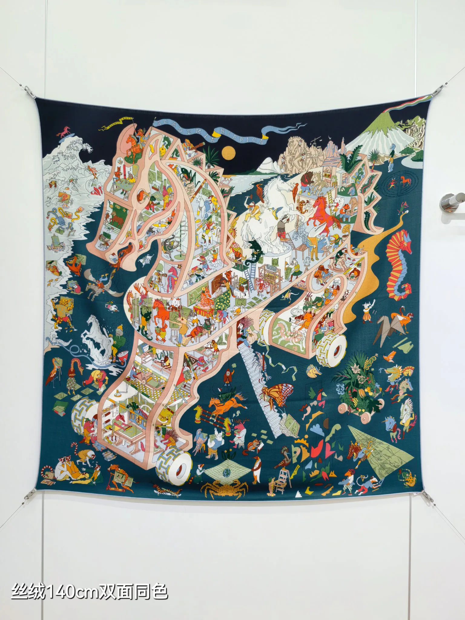 Текстиль Hermes 11507768