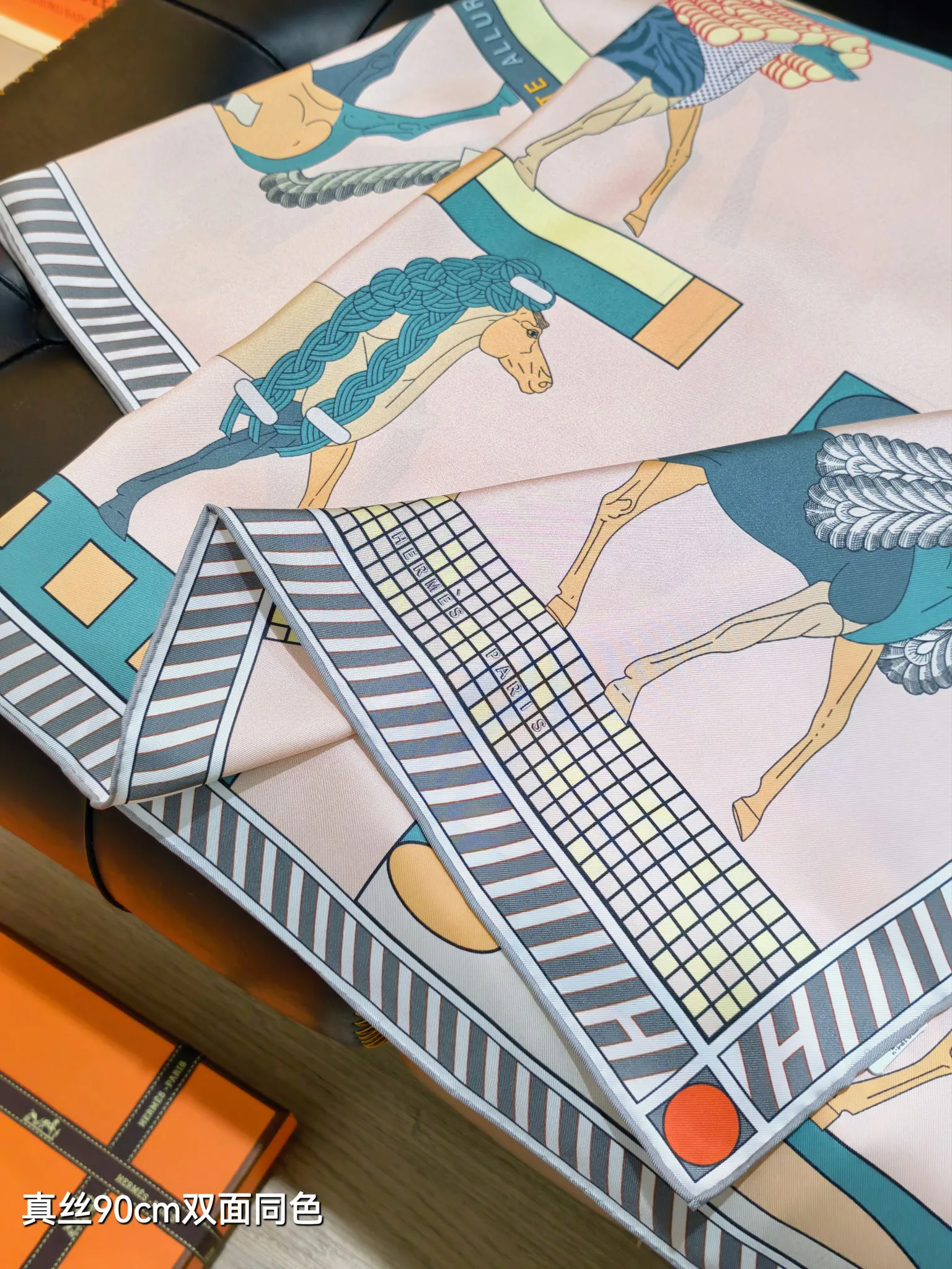 Текстиль Hermes 12918600