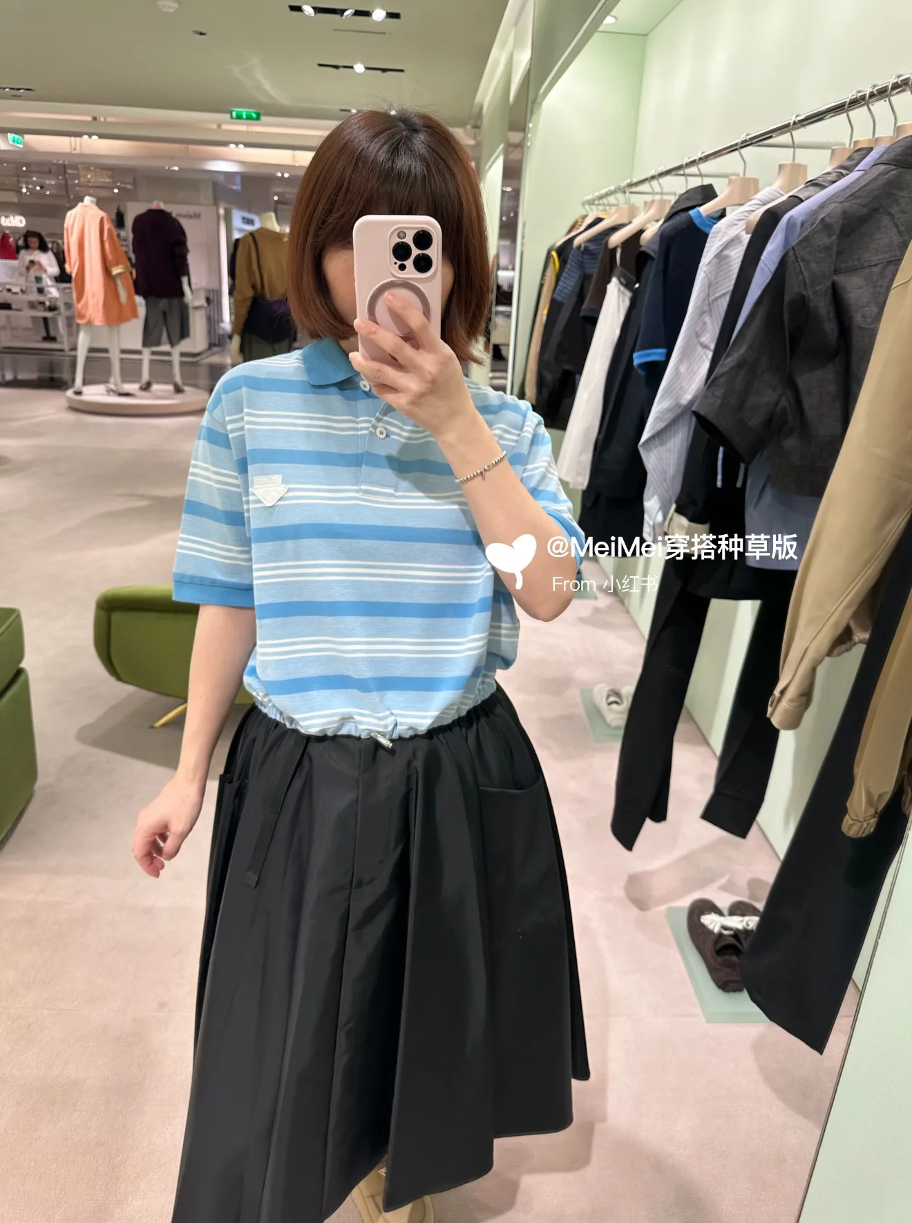Рубашки Женские Prada 12767307