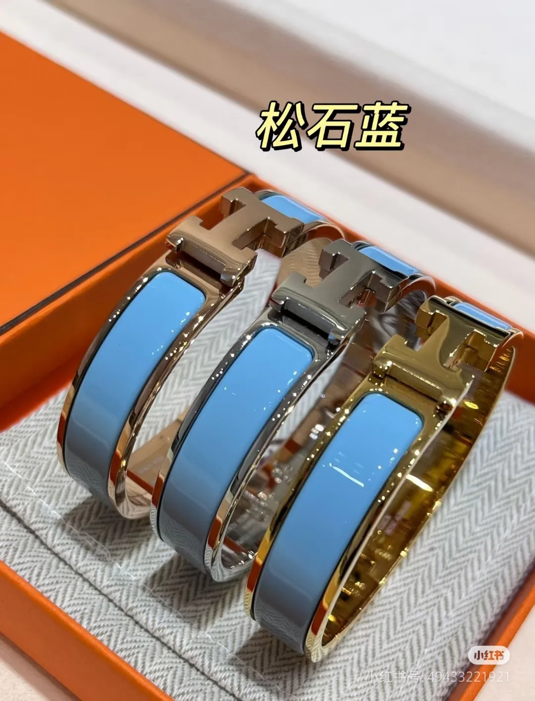 Бижутерия Hermes 17941850