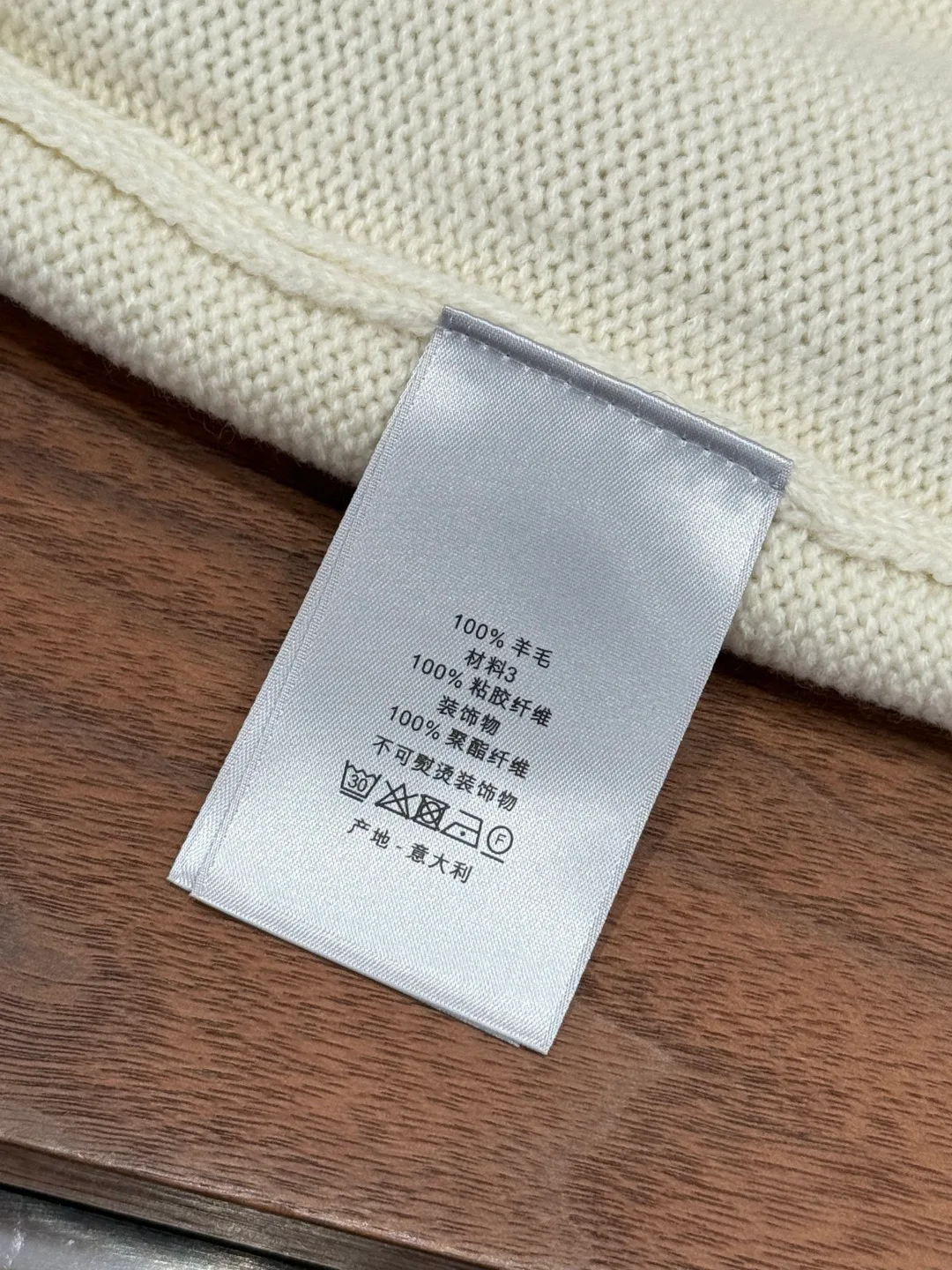 Джемперы И Свитеры Мужские Christian Dior 5588608