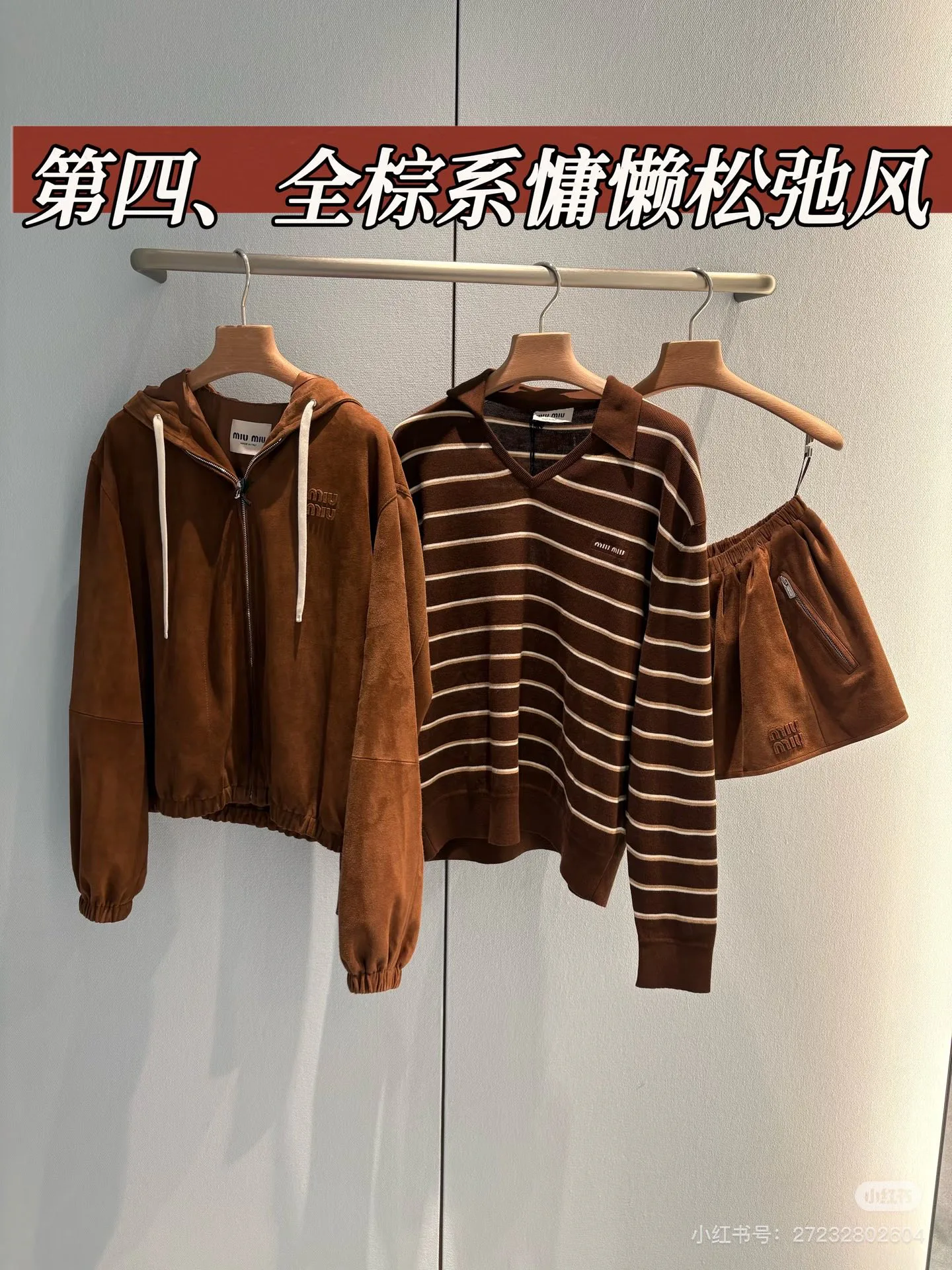 Кожаные Куртки И Дублёнки Женские Miu Miu 13326943