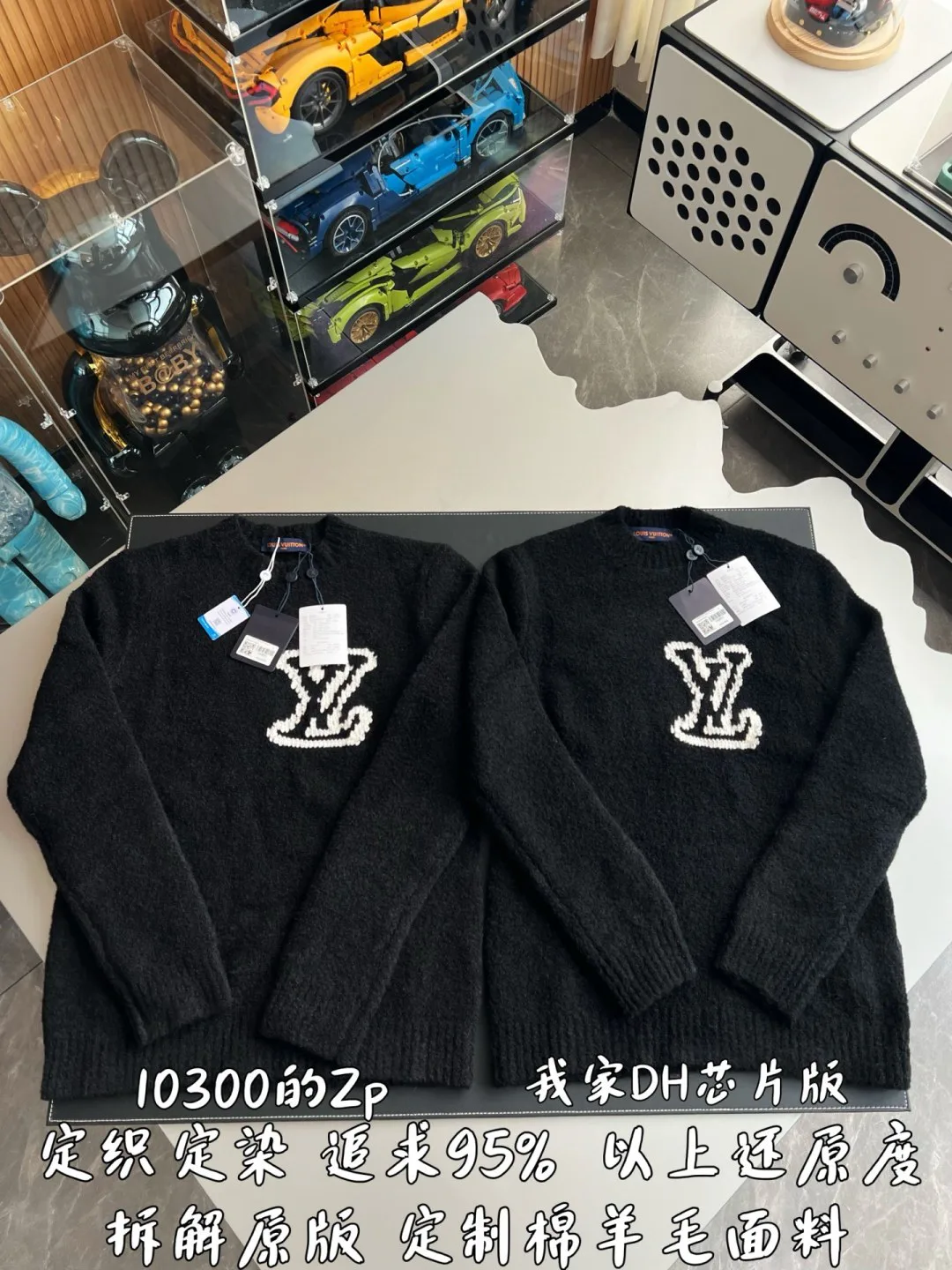 Джемперы И Свитеры Мужские Louis Vuitton 339529