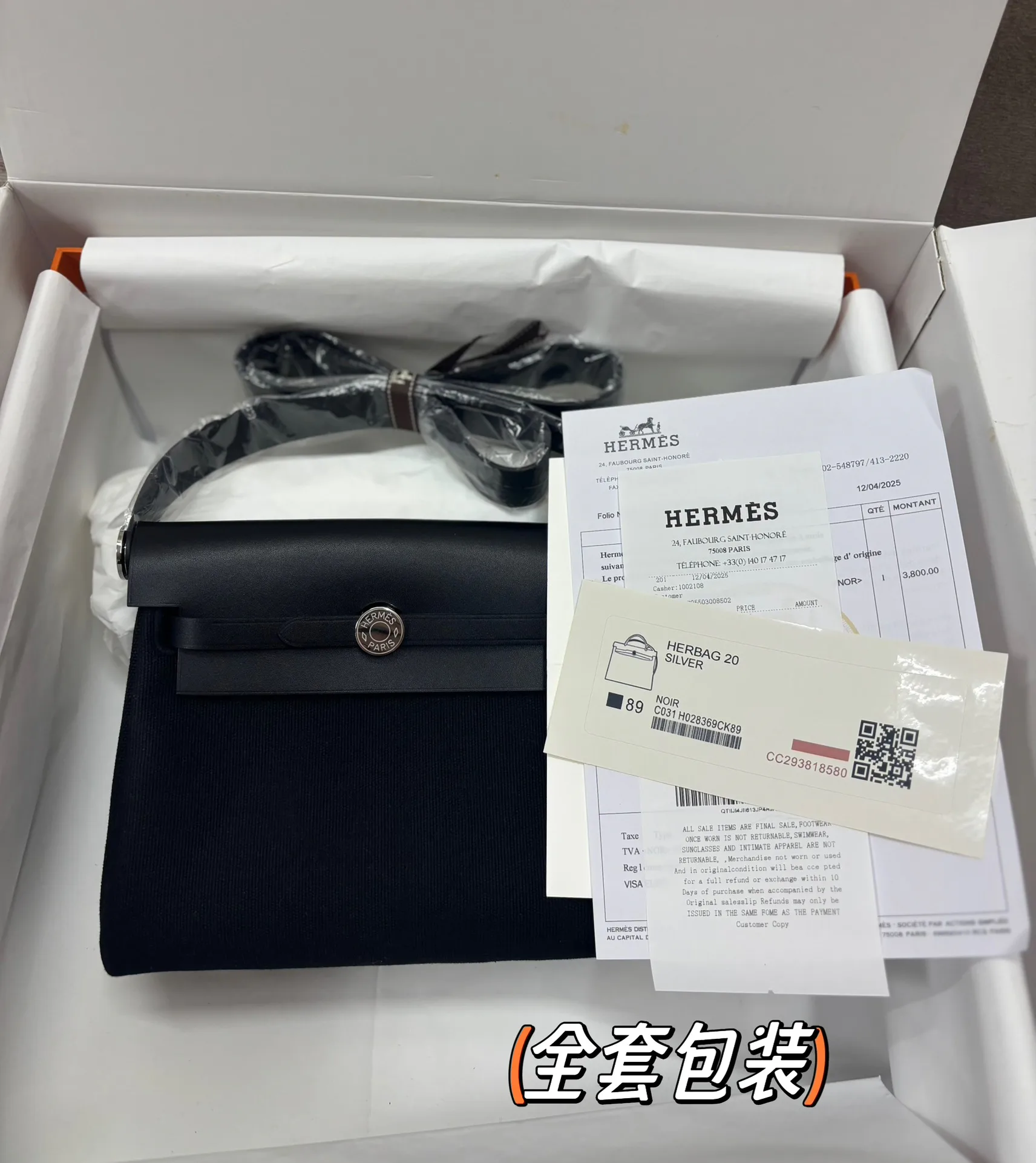 Сумки На Ремне Женские Hermes 34489