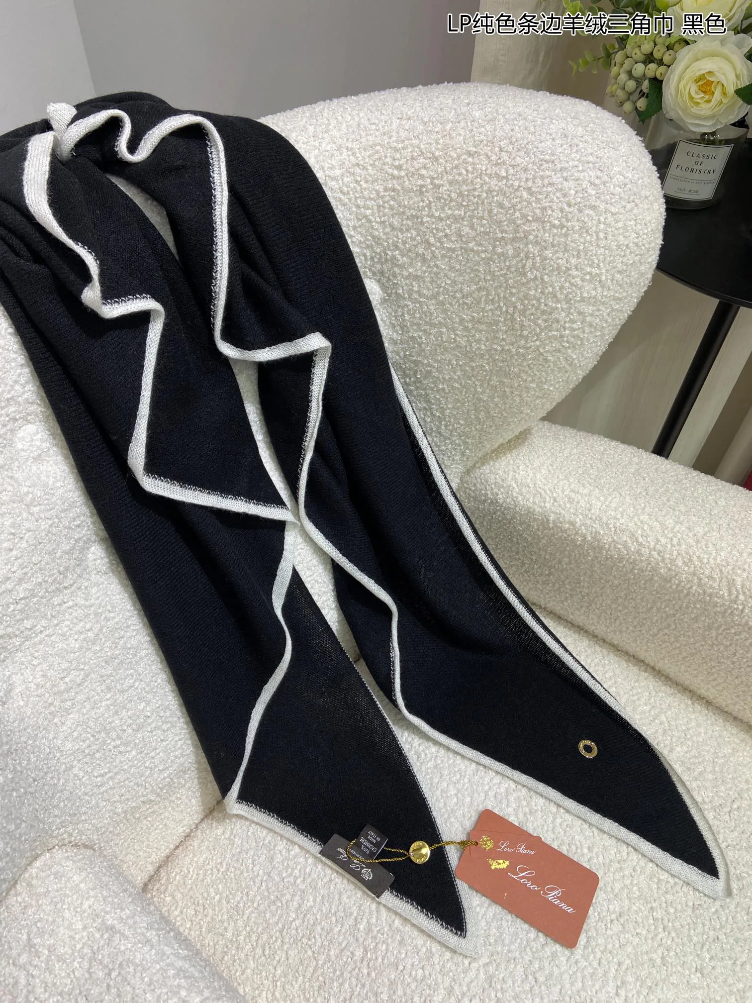 Шарфы Loro Piana 123967