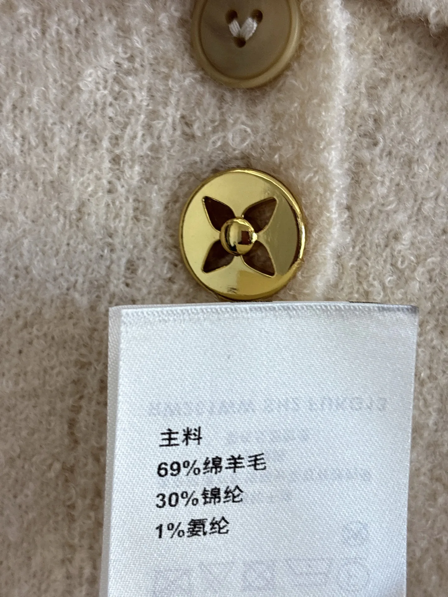 Джемперы И Свитеры Женские Louis Vuitton 1268957